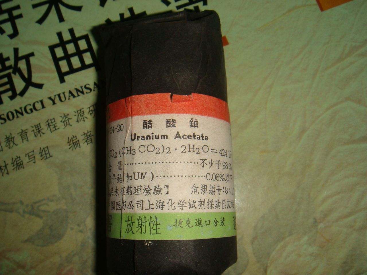 IMG_2032.jpeg