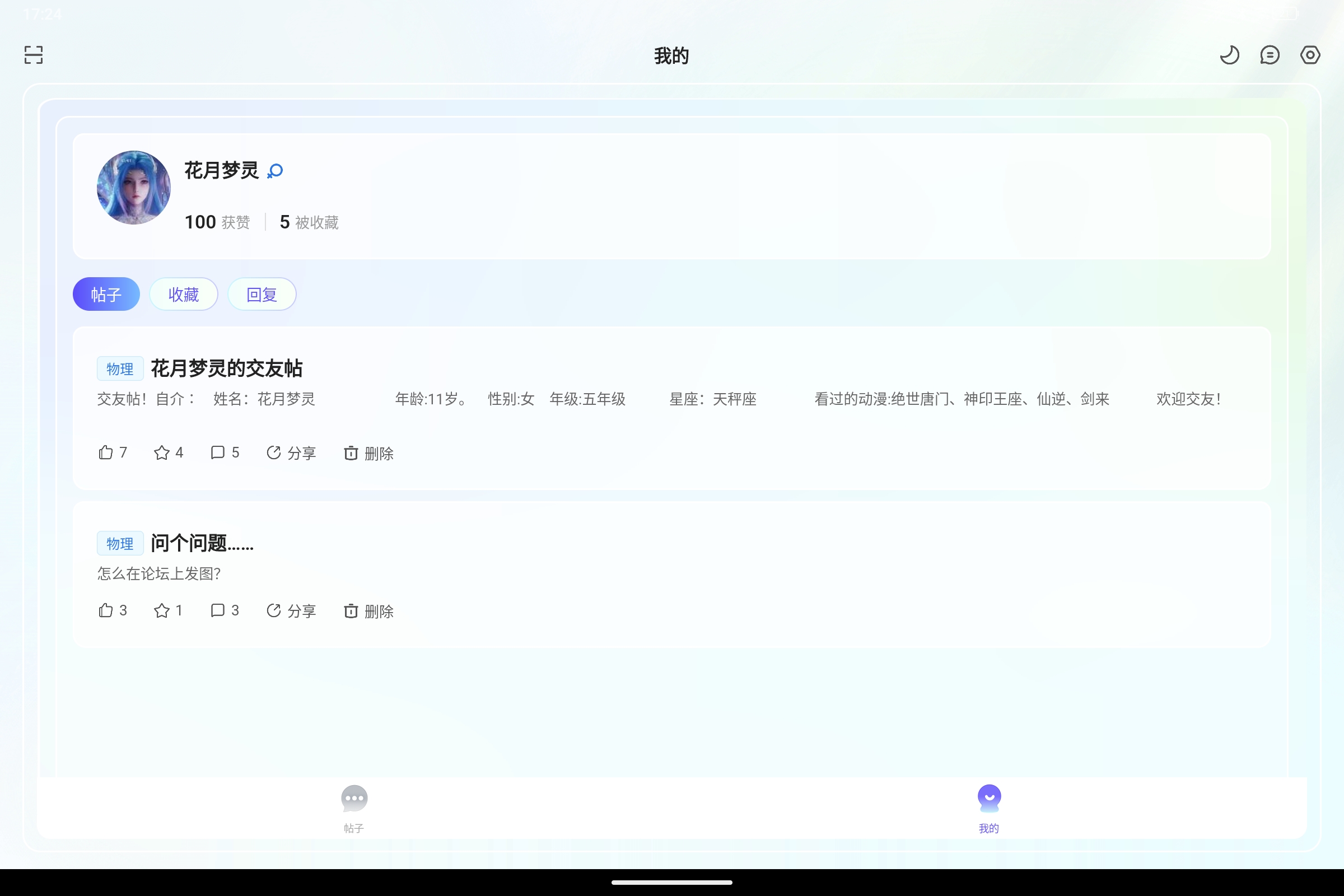 Screenshot_2026-04-05-17-24-42-572.jpg