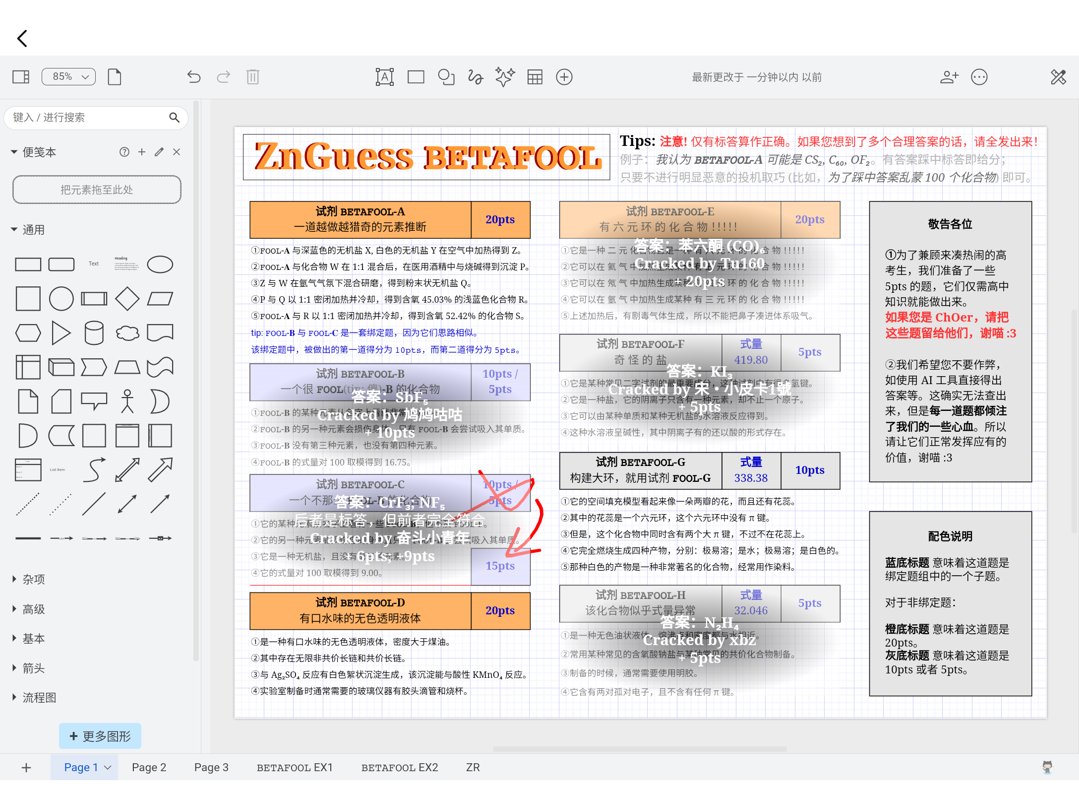 Screenshot_20260406-155343.png
