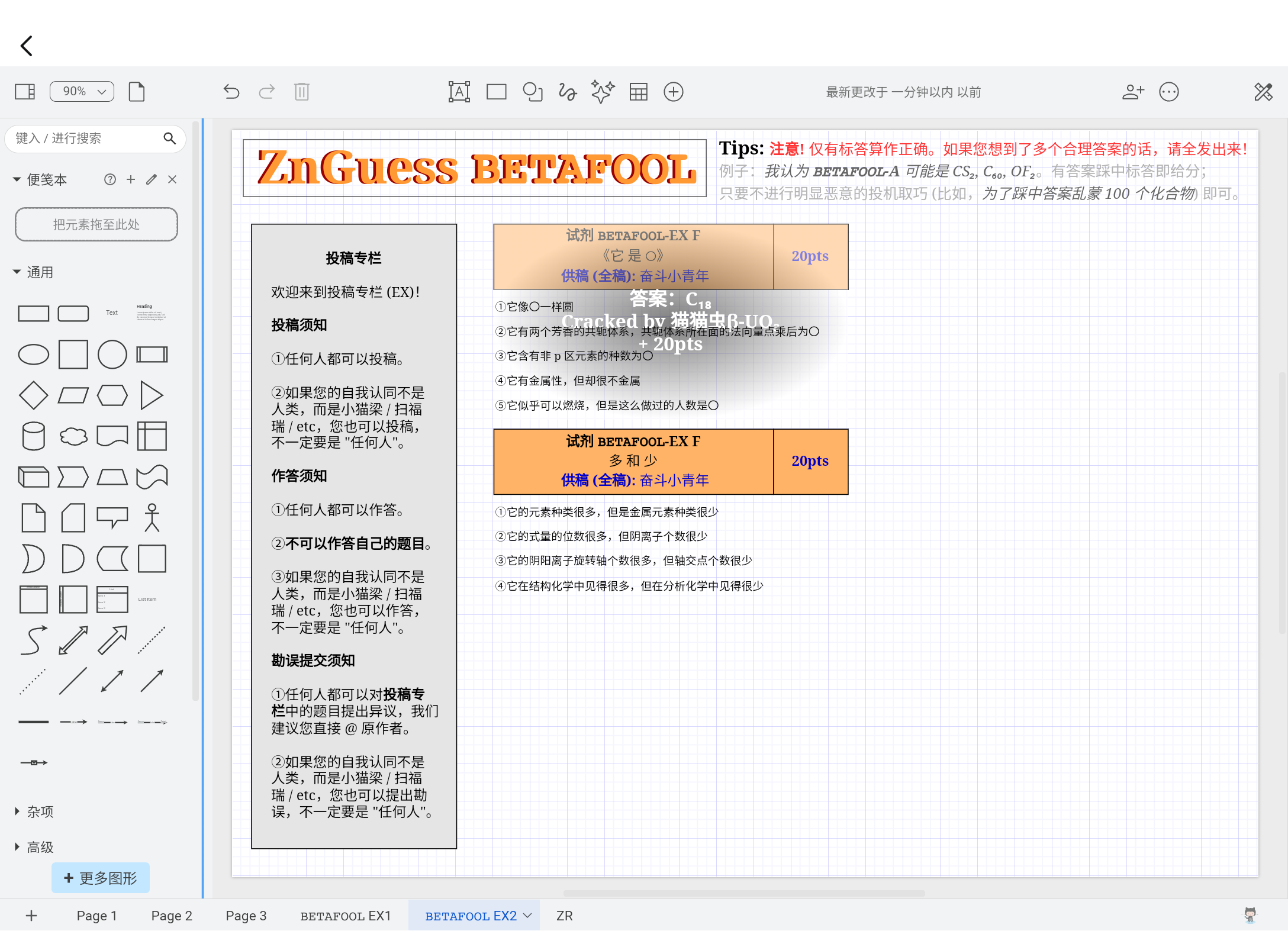 Screenshot_20260406-155849.png