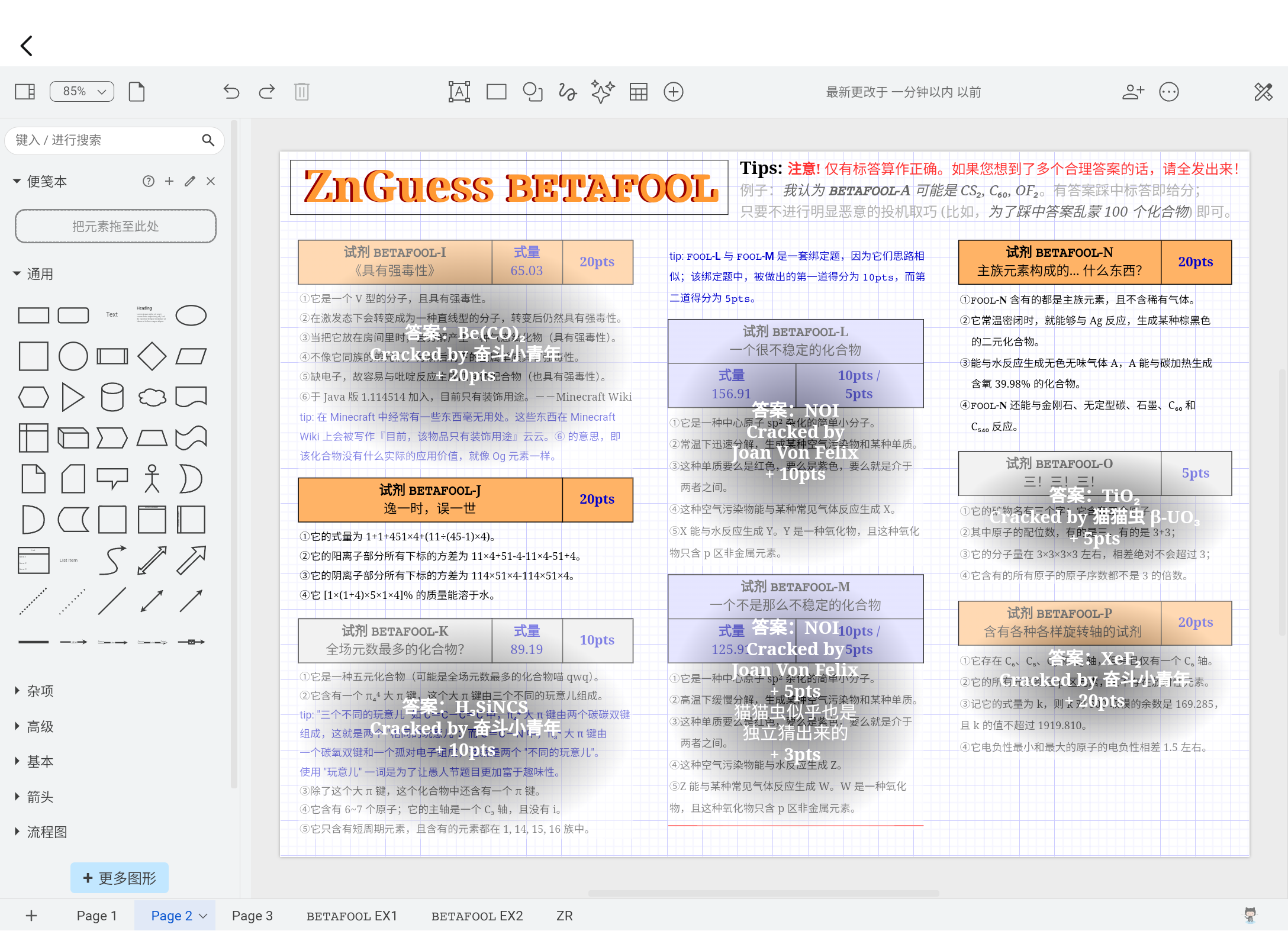 Screenshot_20260406-115029.png