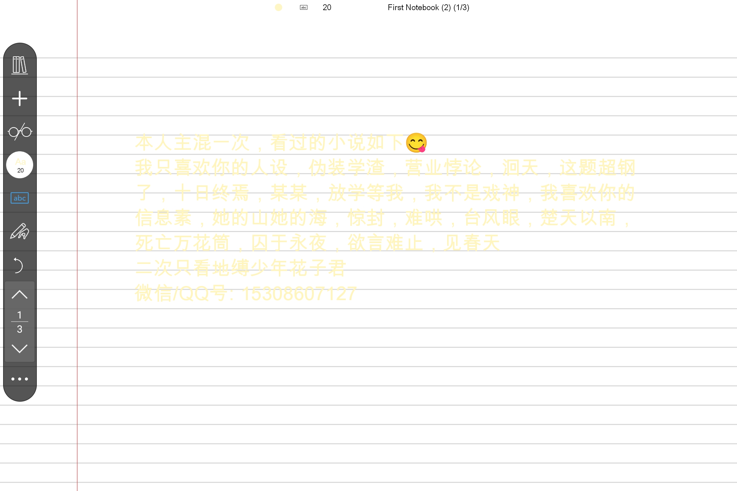 Screenshot_2026-04-06-10-28-43-365.jpg