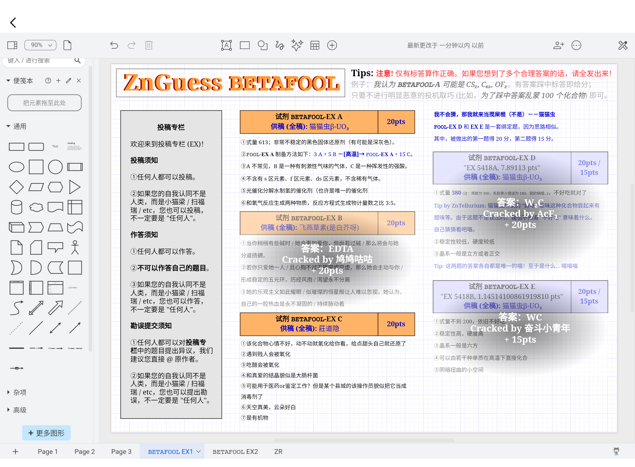 Screenshot_20260406-111402.png