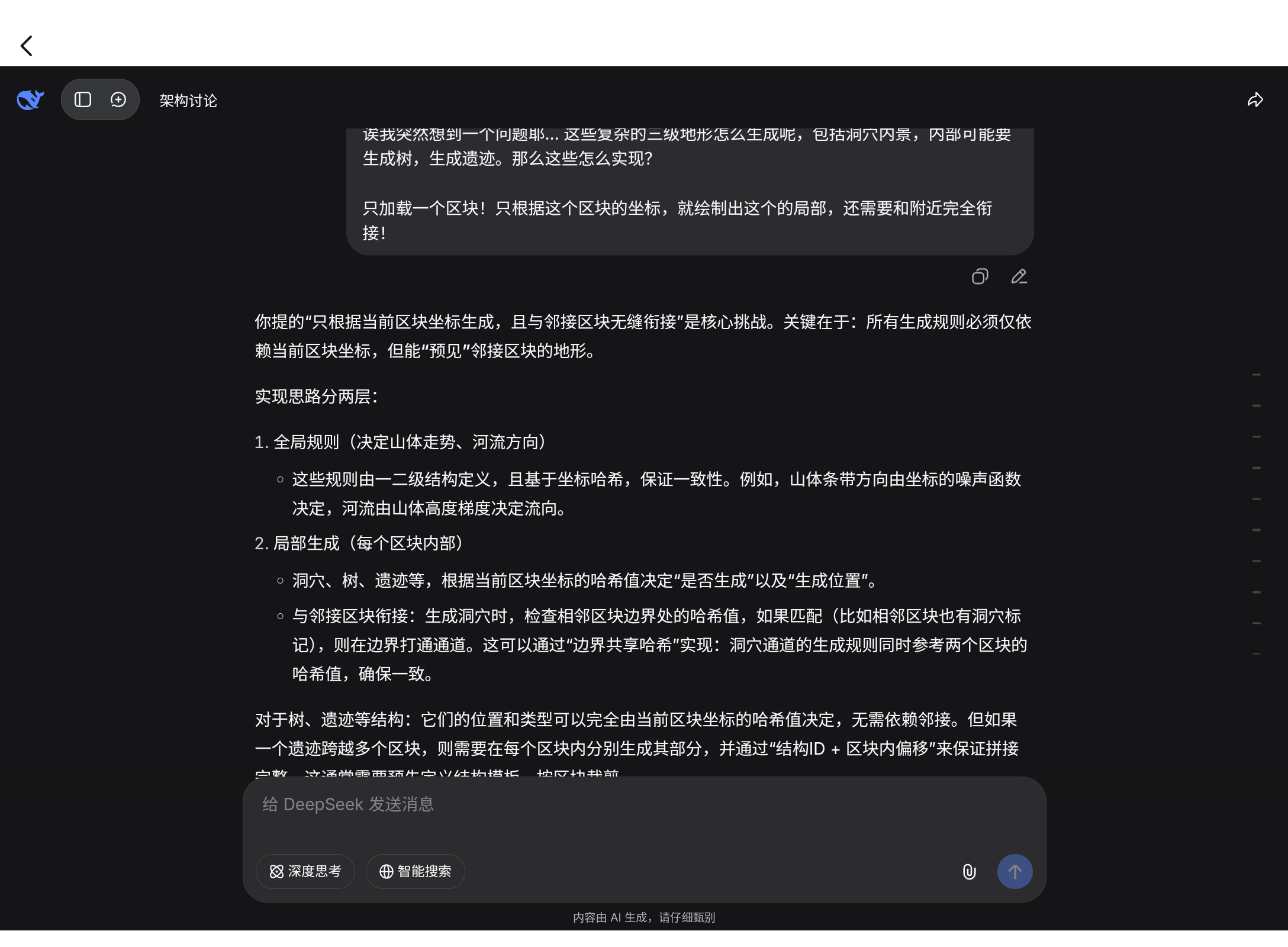 Screenshot_20260407-210855.png