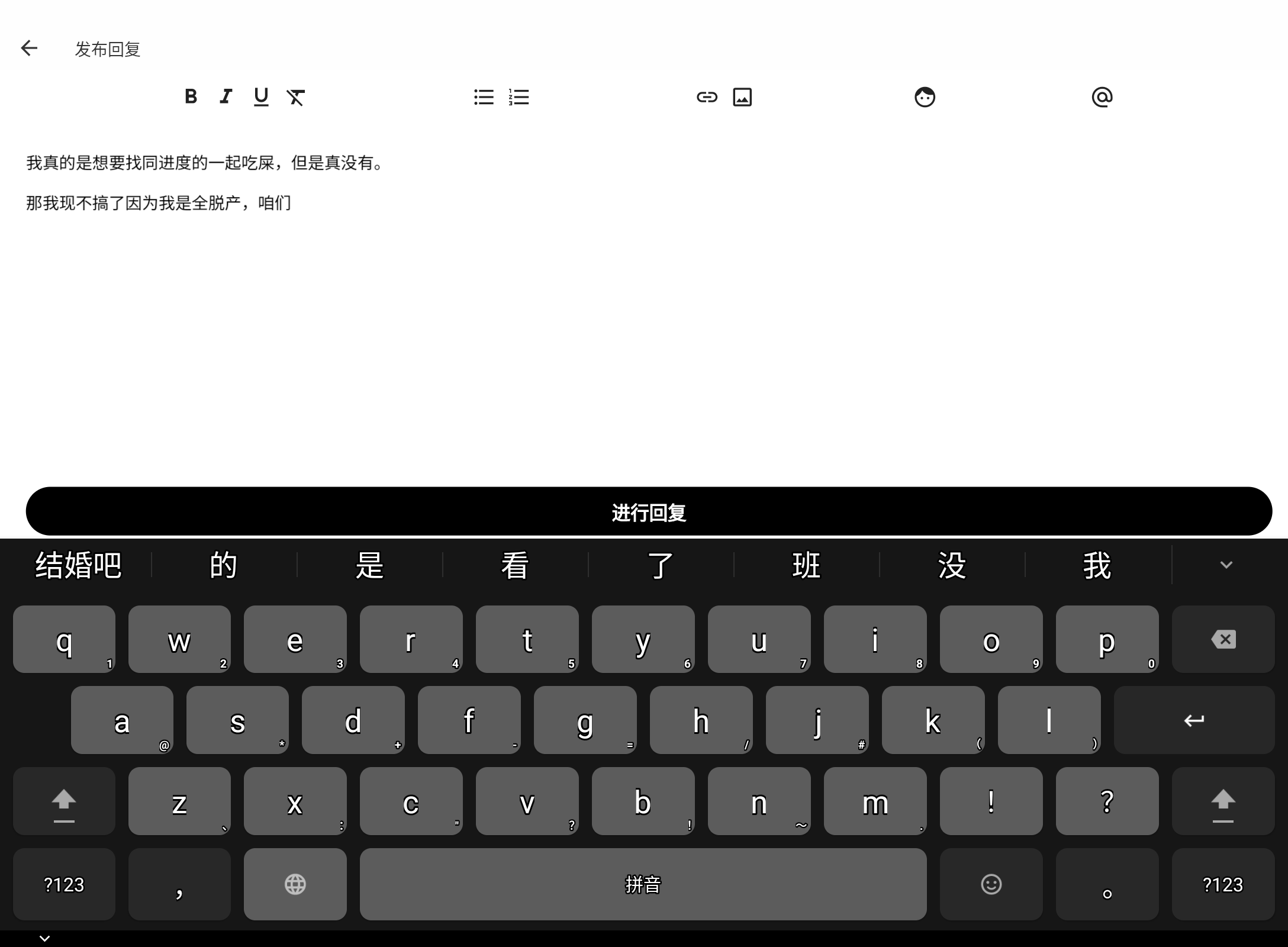 Screenshot_20260407-211233.png