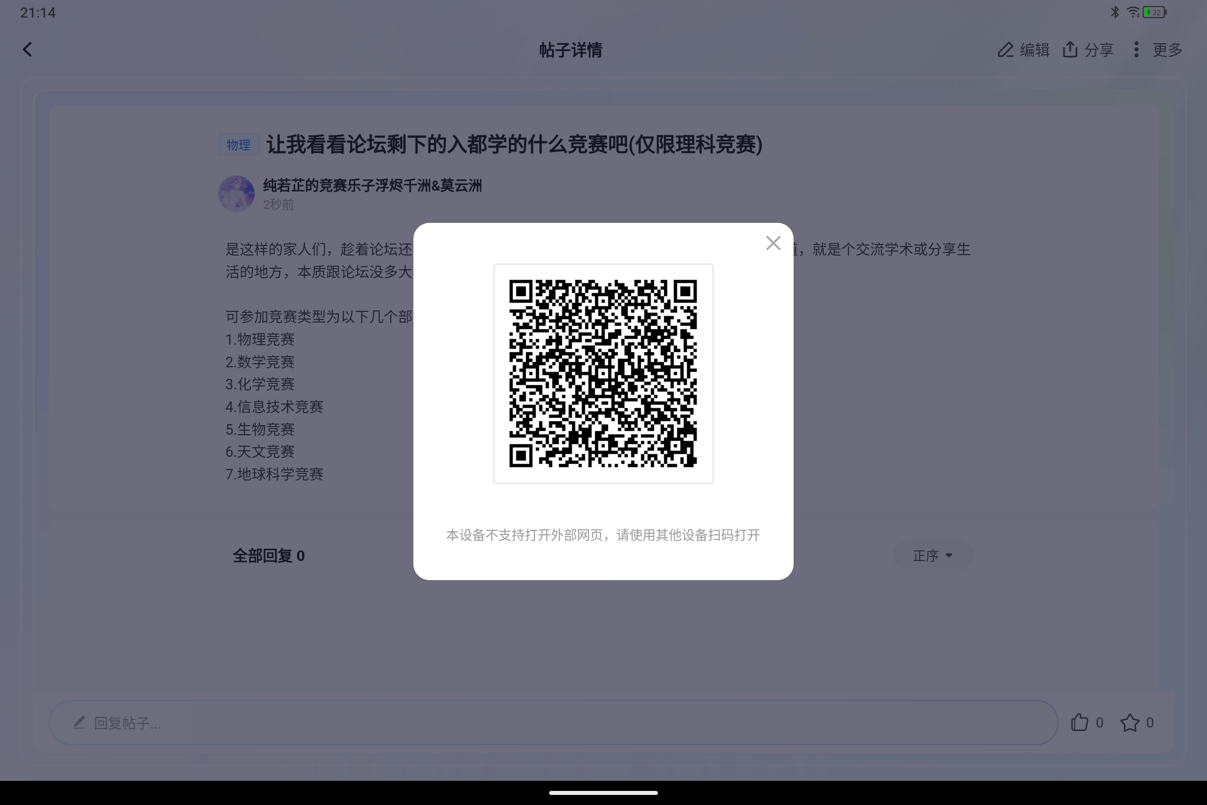 Screenshot_2026-04-11-21-14-30-003.jpg