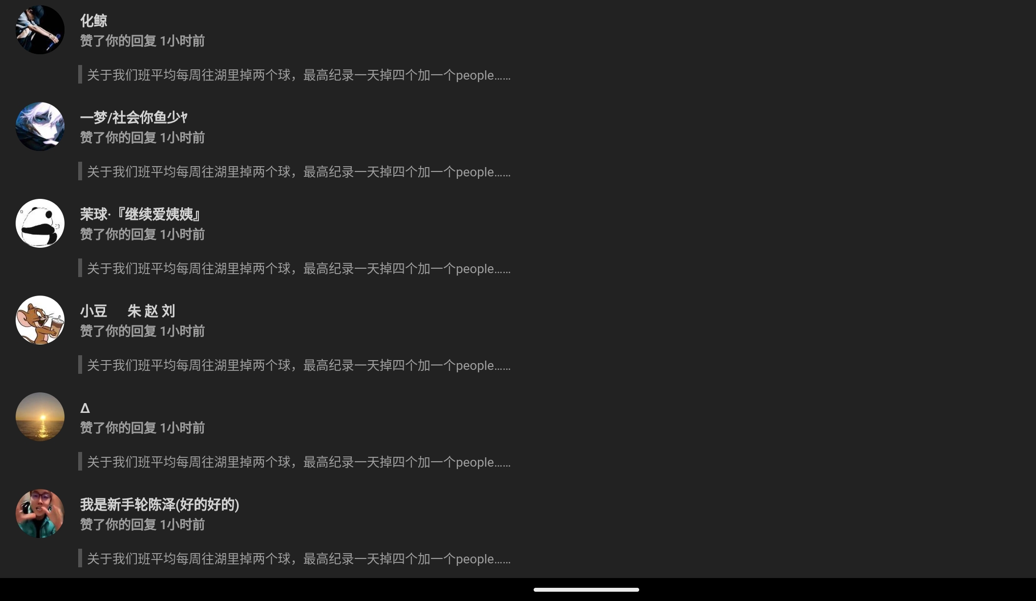 Screenshot_2024-12-07-12-06-39-023.jpg