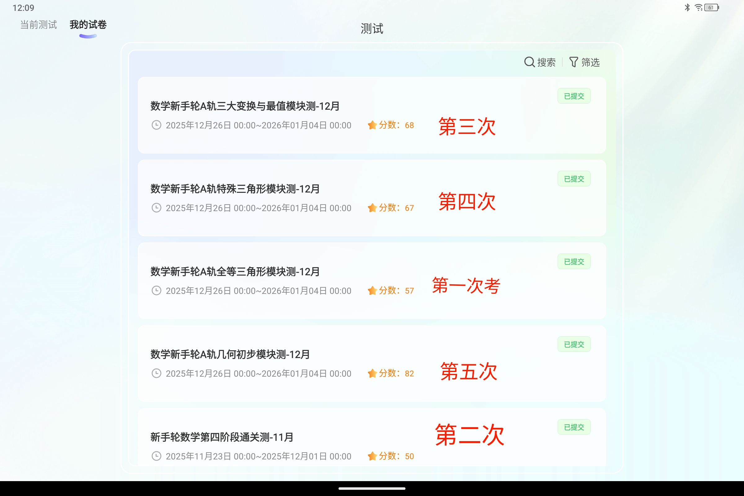 Screenshot_2026-04-11-12-09-50-684.jpg