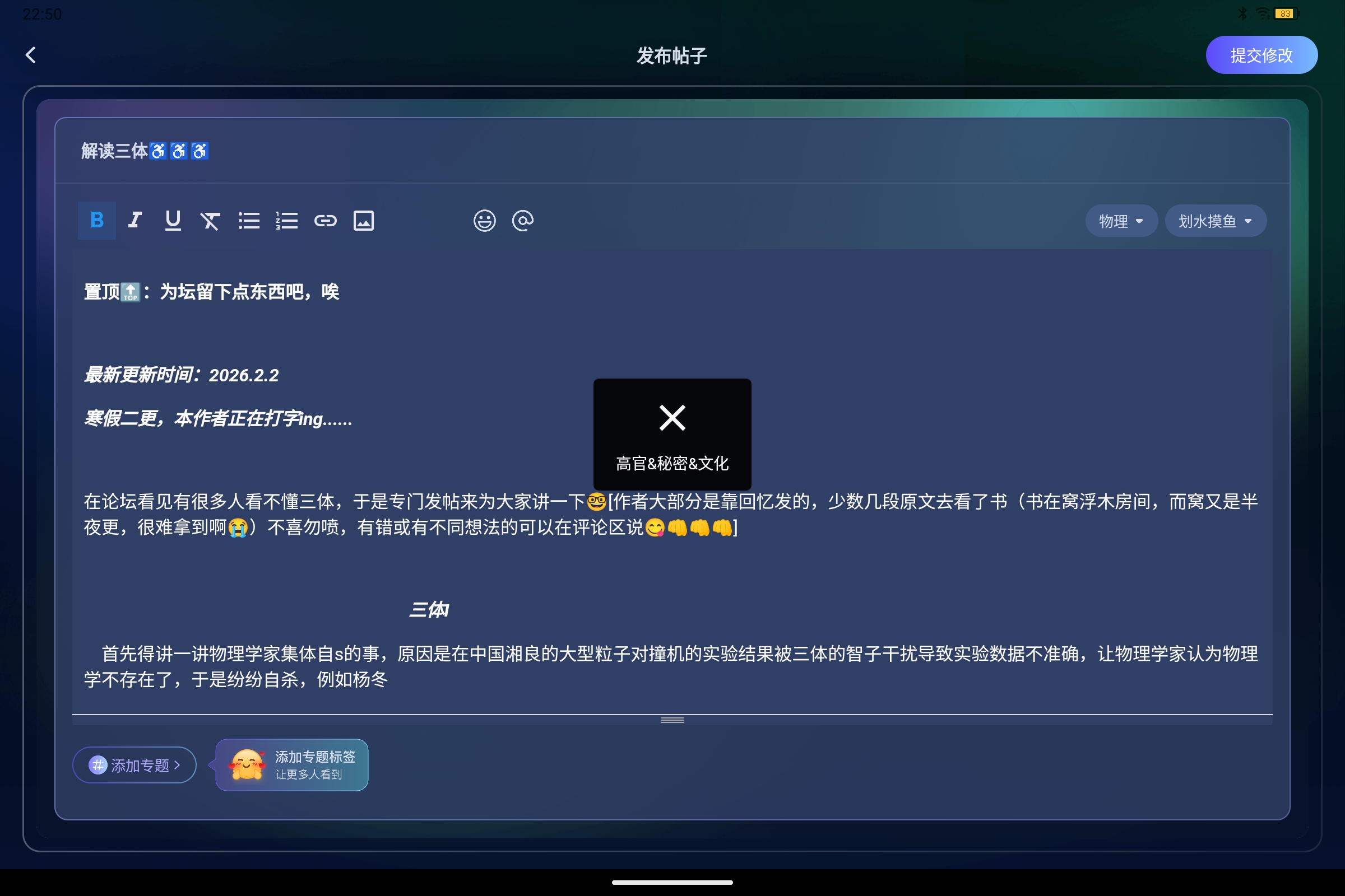 Screenshot_2026-04-11-22-50-00-954.jpg