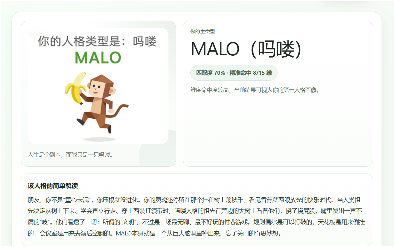 屏幕截图 2026-04-11 234231.png