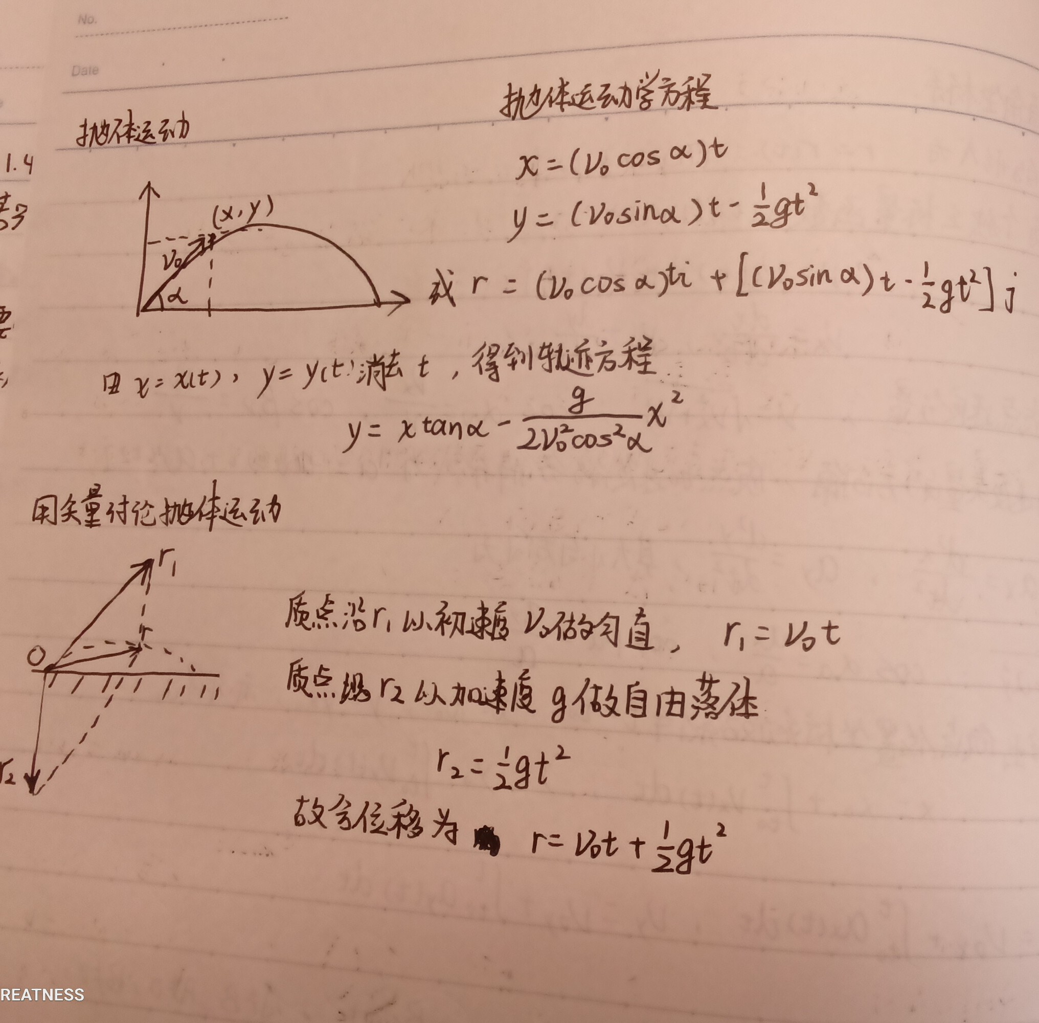 普物力学8.jpg