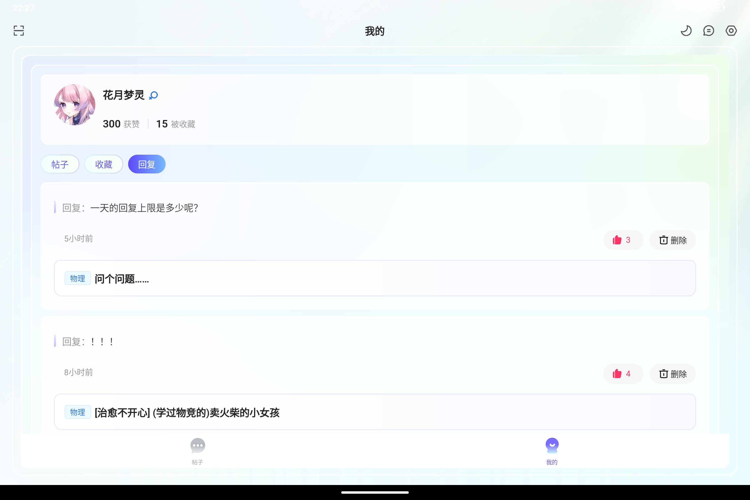 Screenshot_2026-04-11-22-27-21-103.jpg