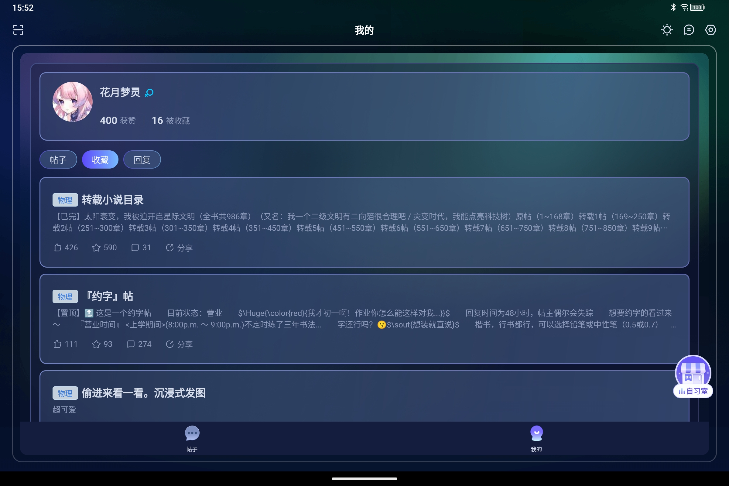 Screenshot_2026-04-12-15-52-08-405.jpg