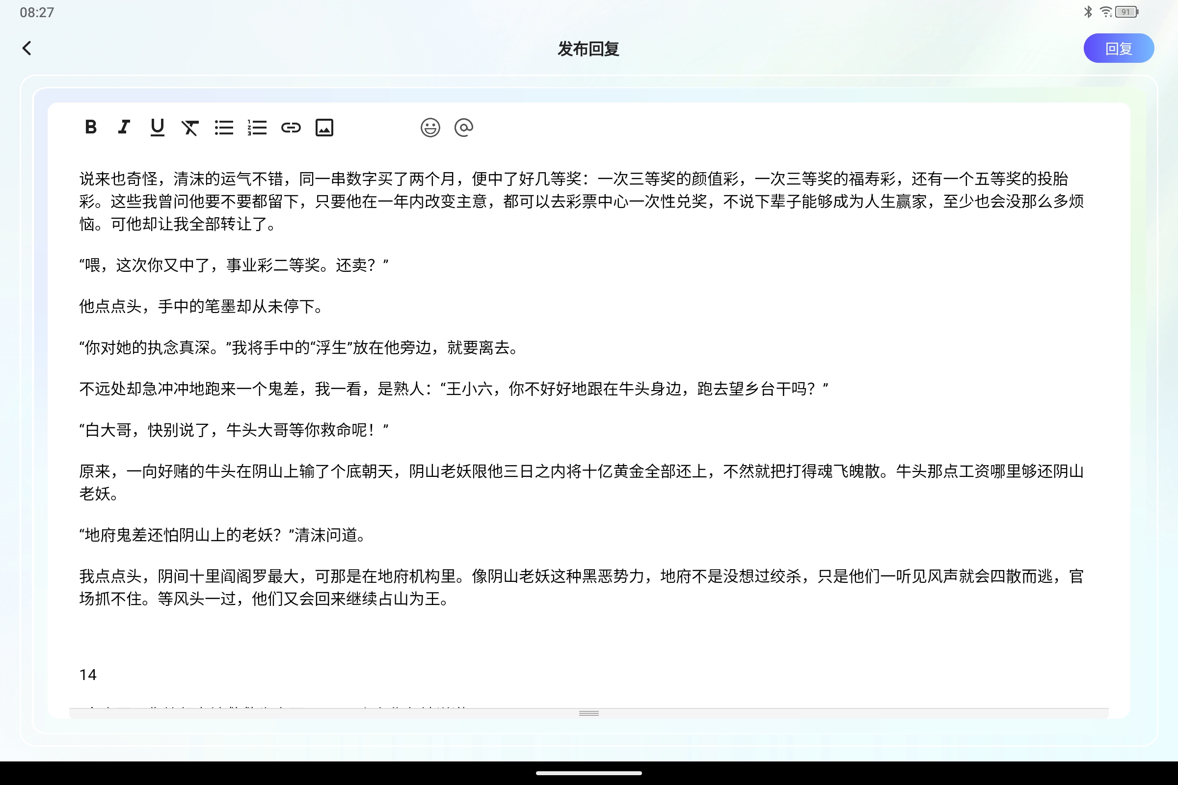 Screenshot_2026-04-12-08-27-01-742.jpg