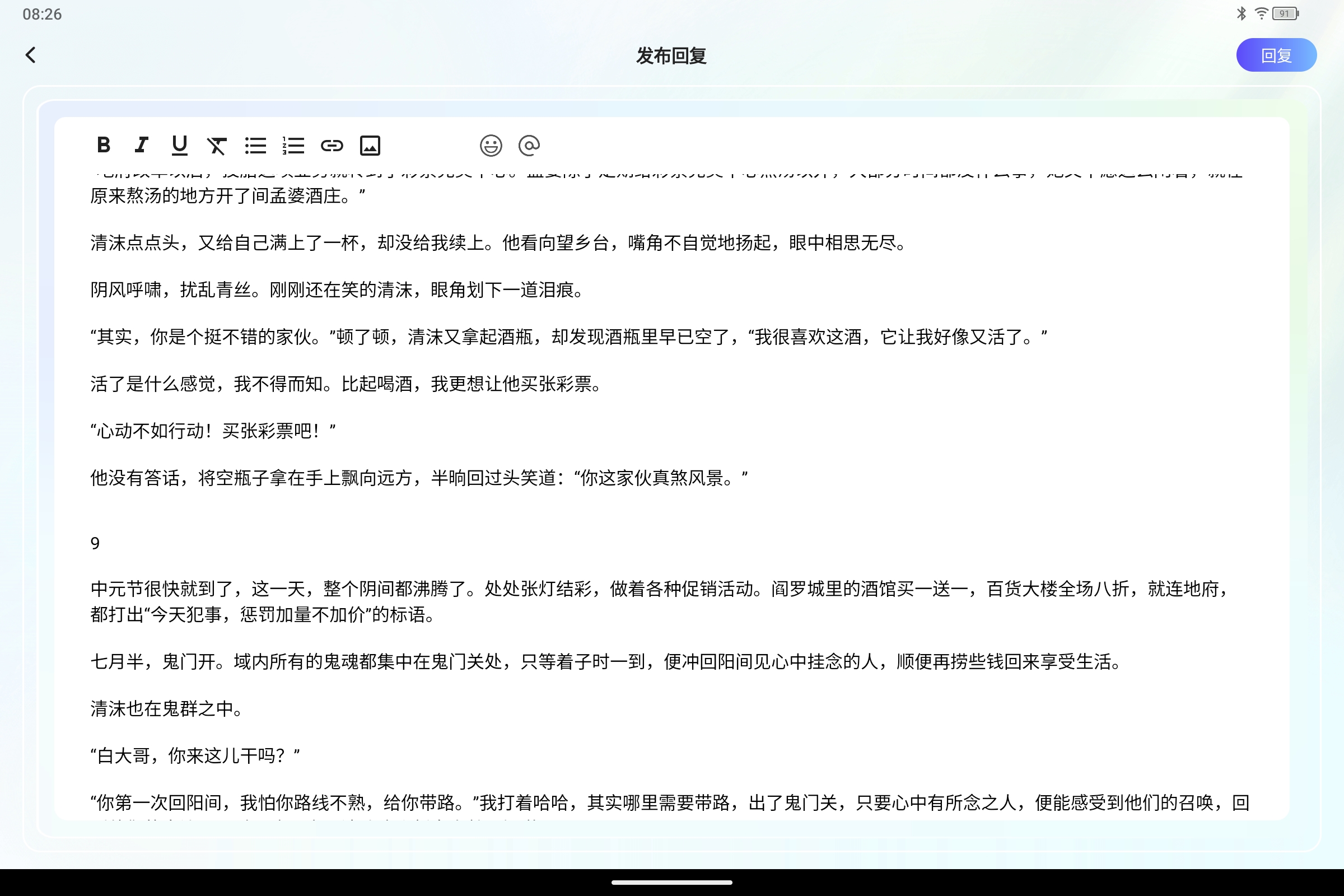 Screenshot_2026-04-12-08-26-21-038.jpg