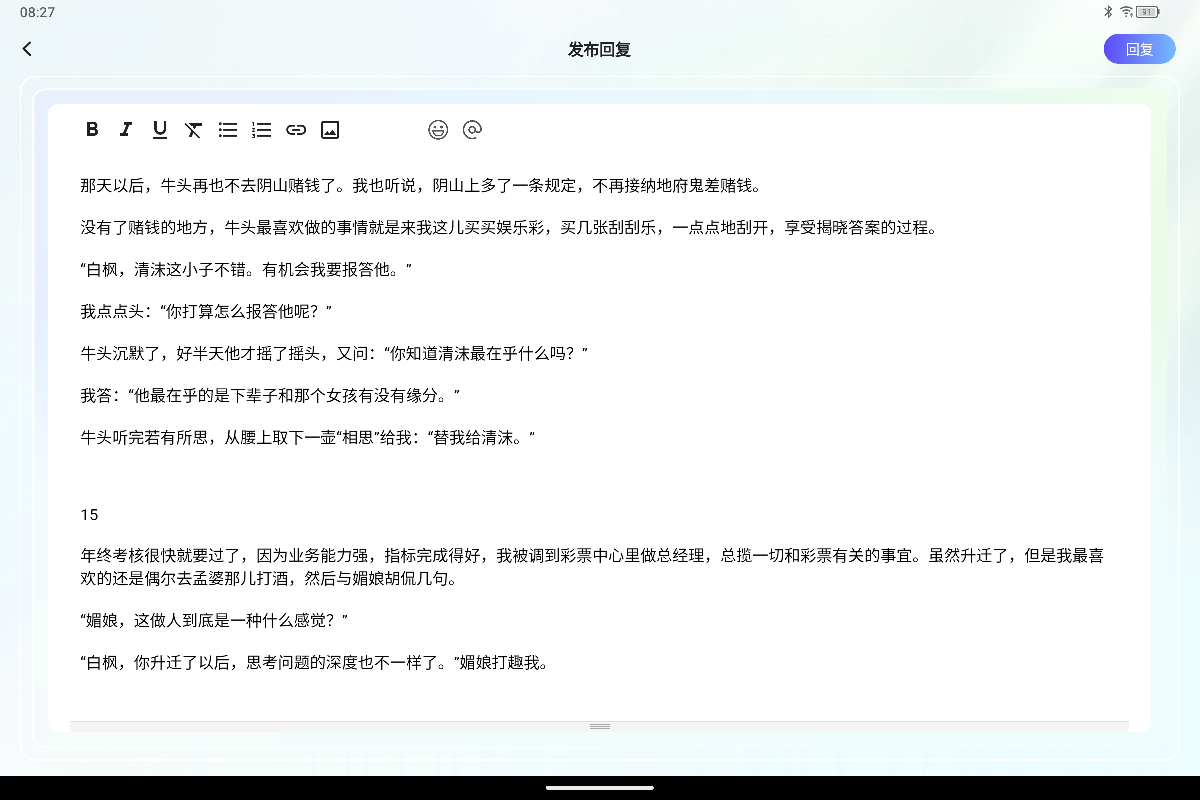 Screenshot_2026-04-12-08-27-14-839.jpg
