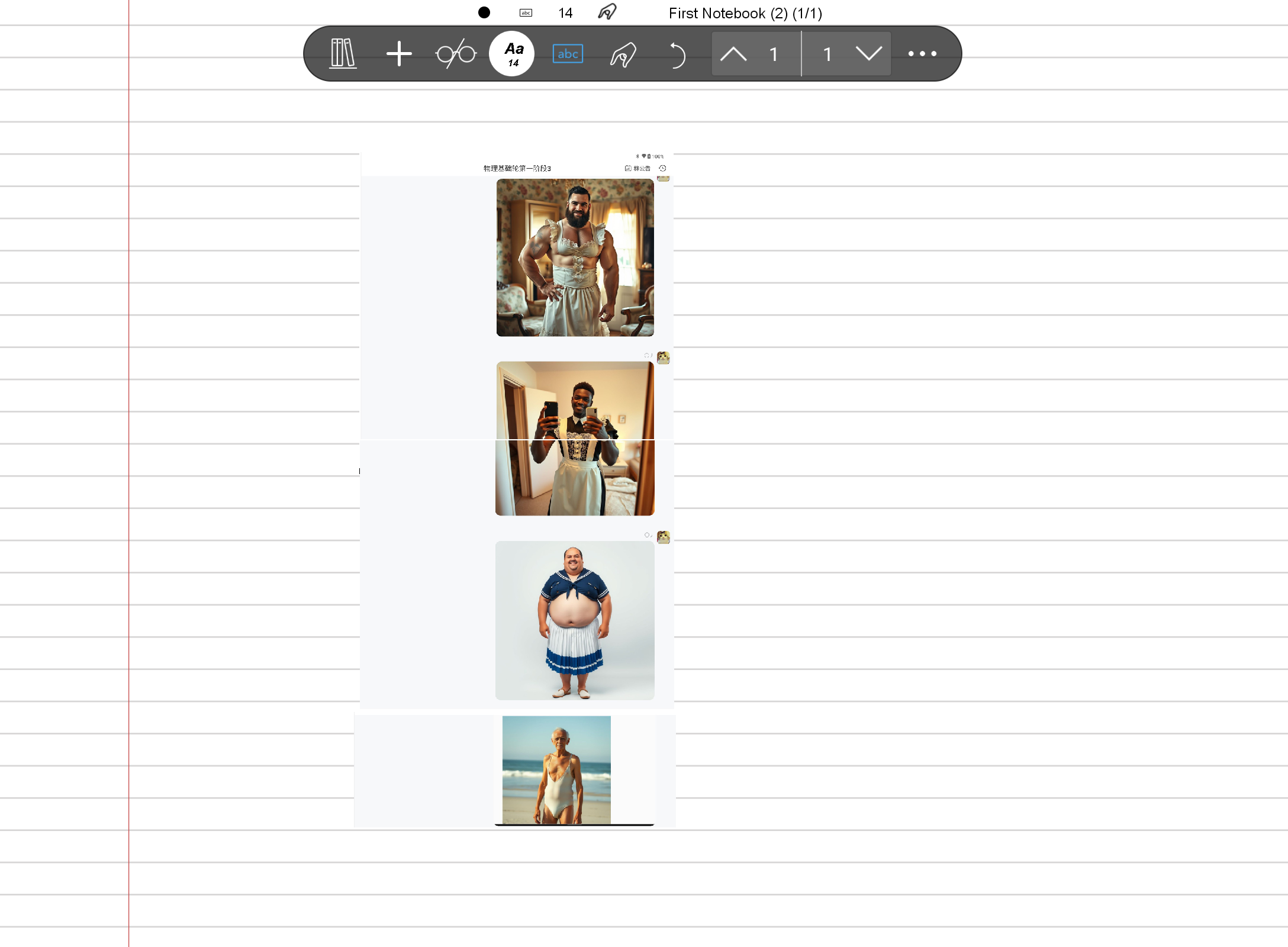 Screenshot_20260412-143626.png