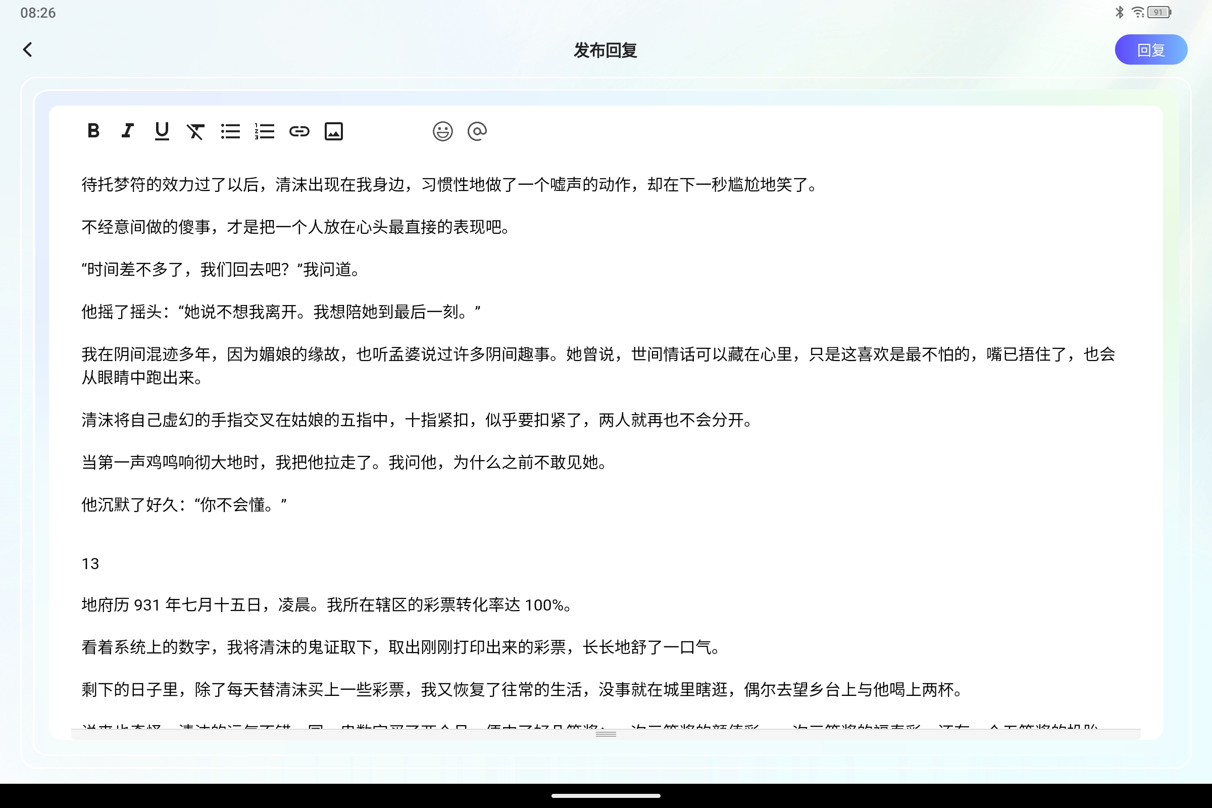 Screenshot_2026-04-12-08-26-54-723.jpg