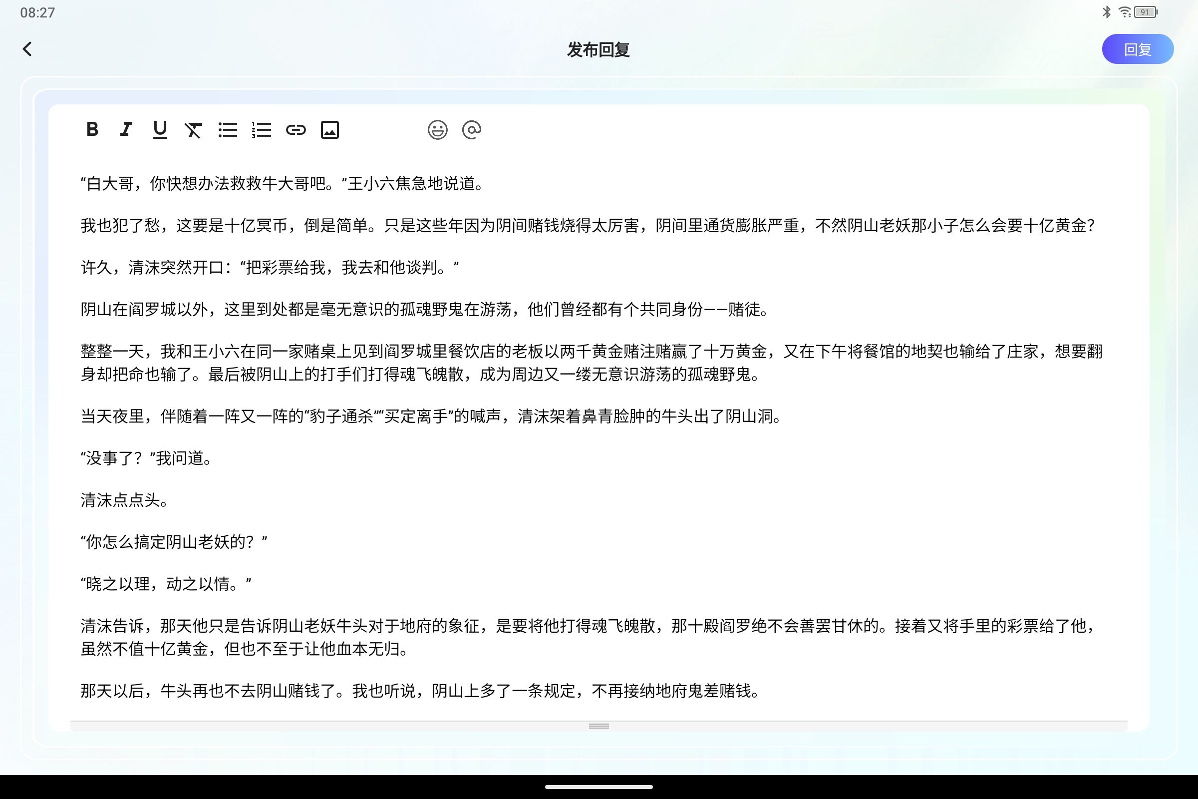 Screenshot_2026-04-12-08-27-08-635.jpg