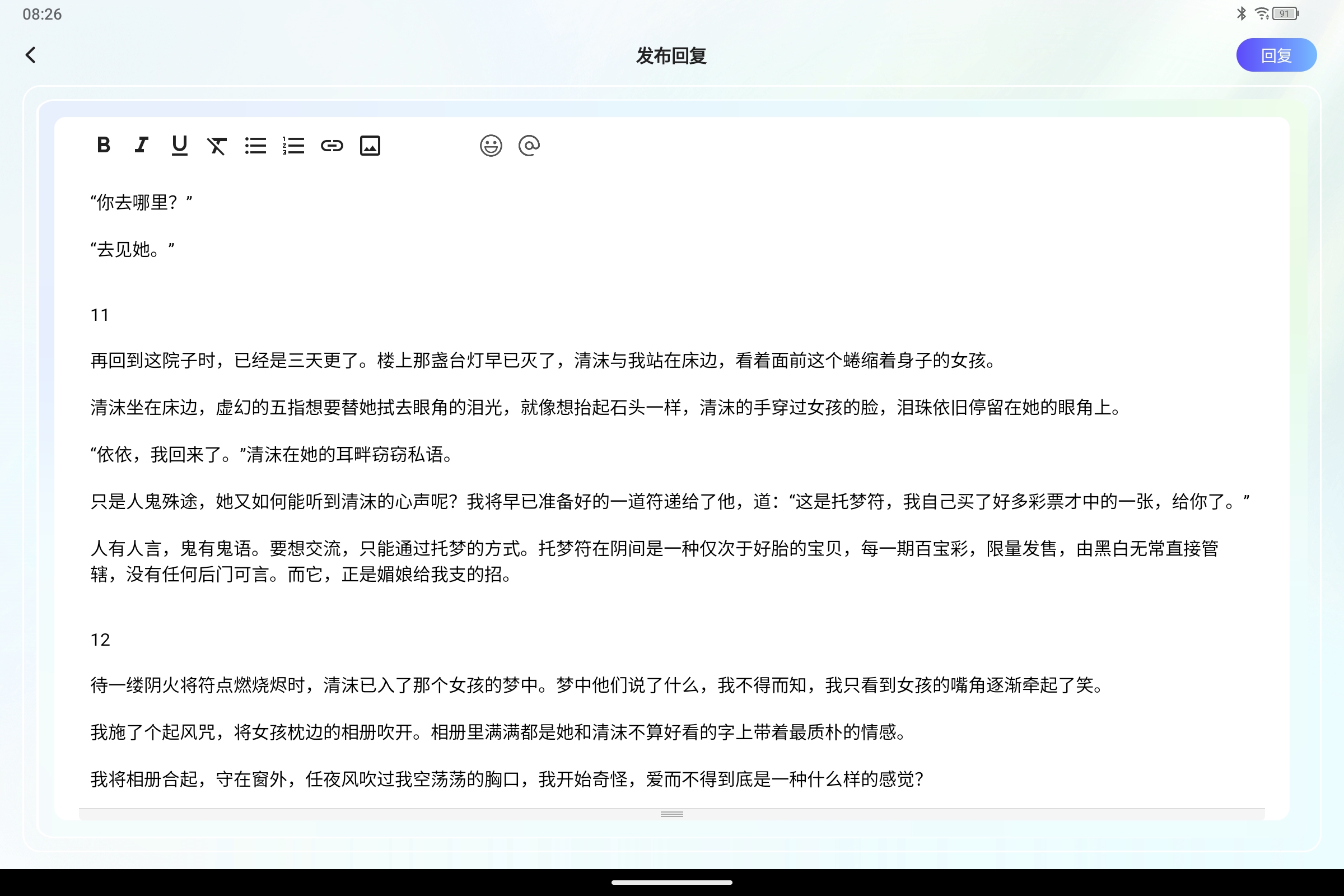 Screenshot_2026-04-12-08-26-47-476.jpg