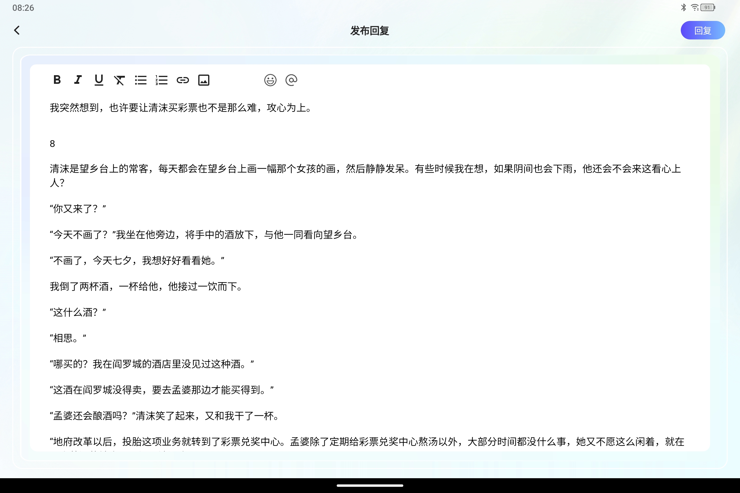 Screenshot_2026-04-12-08-26-12-940.jpg