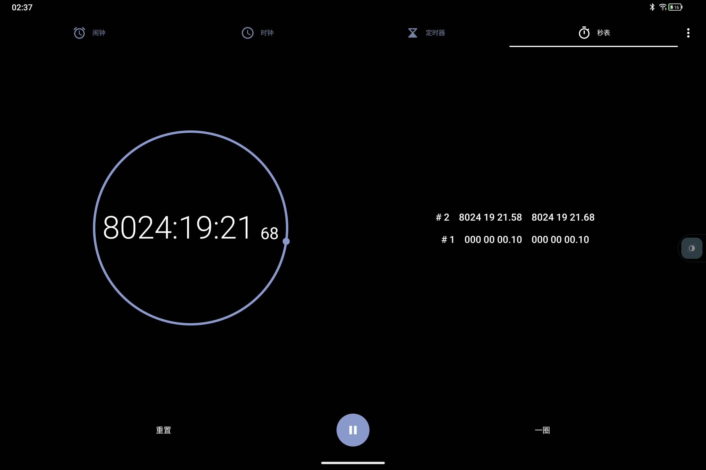 Screenshot_2026-04-12-02-37-30-384.jpg