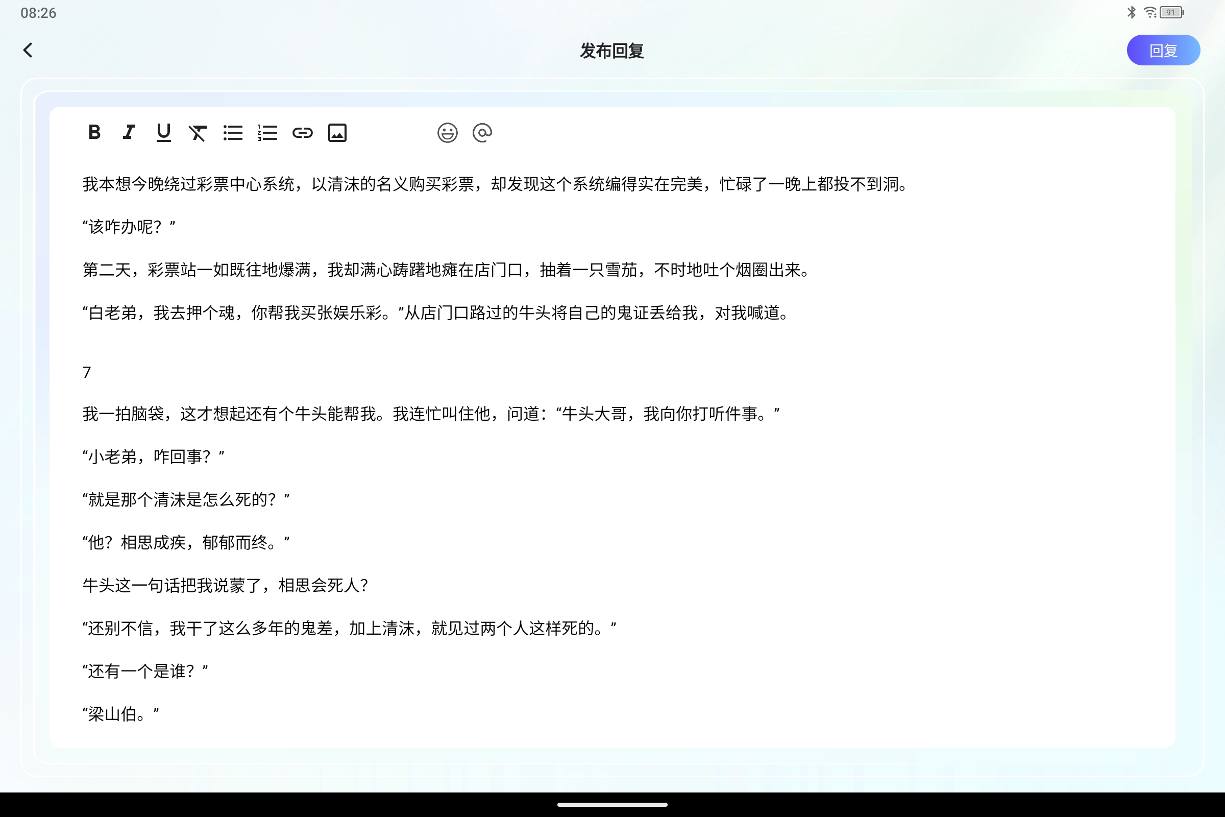 Screenshot_2026-04-12-08-26-05-589.jpg