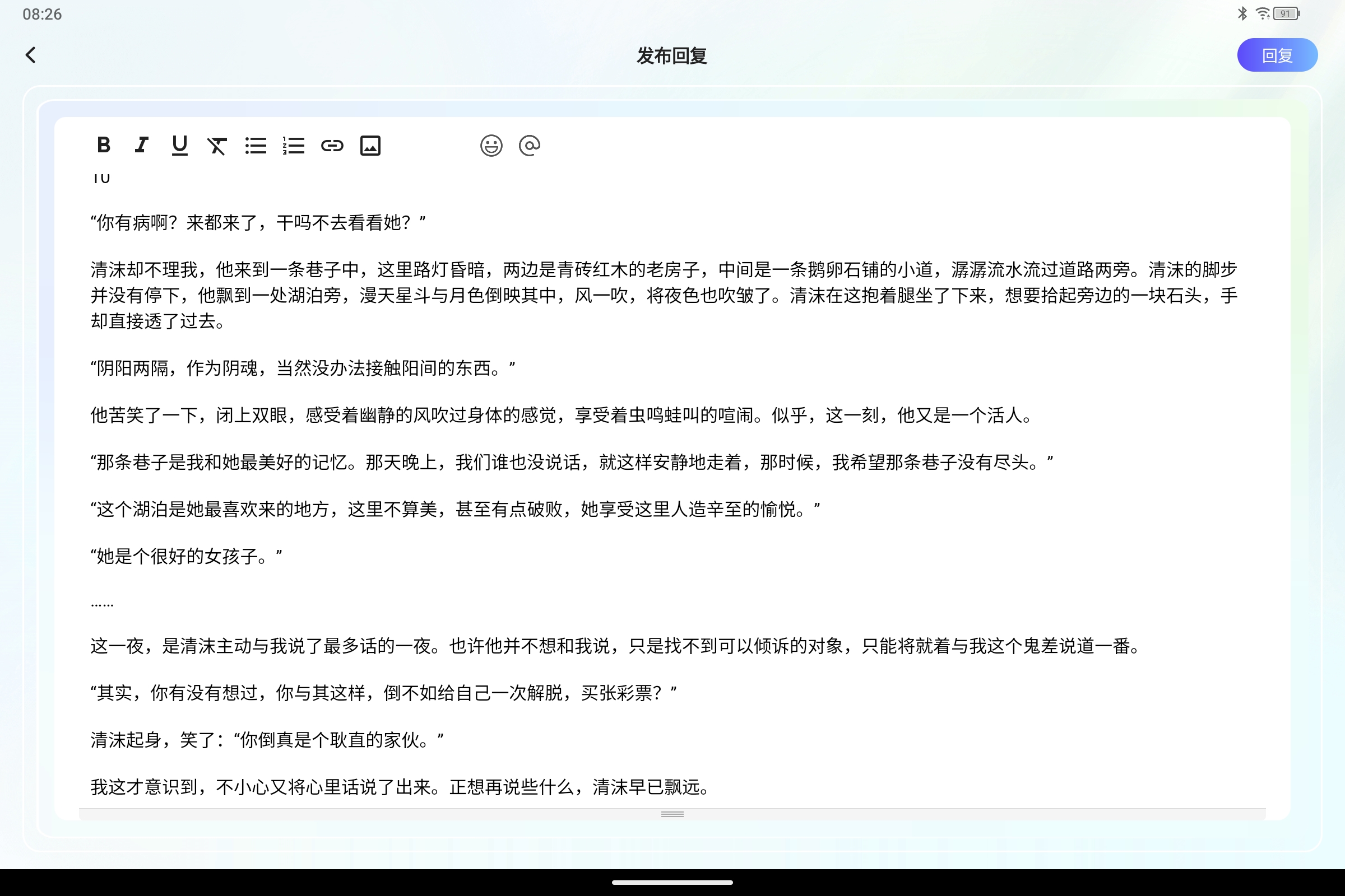 Screenshot_2026-04-12-08-26-40-398.jpg