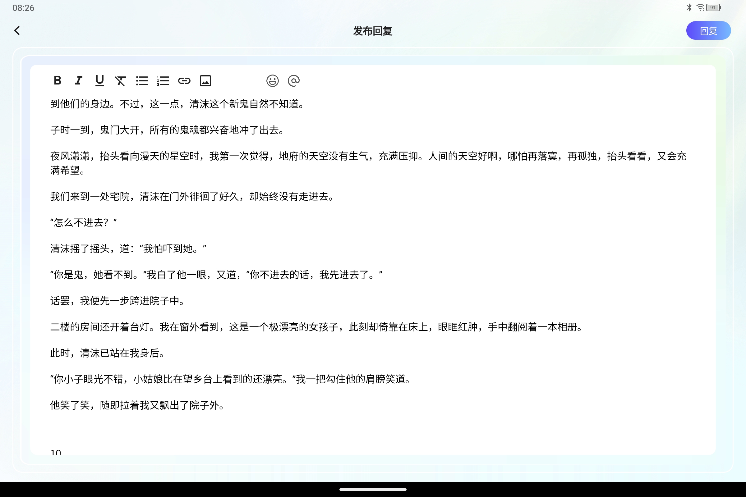 Screenshot_2026-04-12-08-26-27-359.jpg