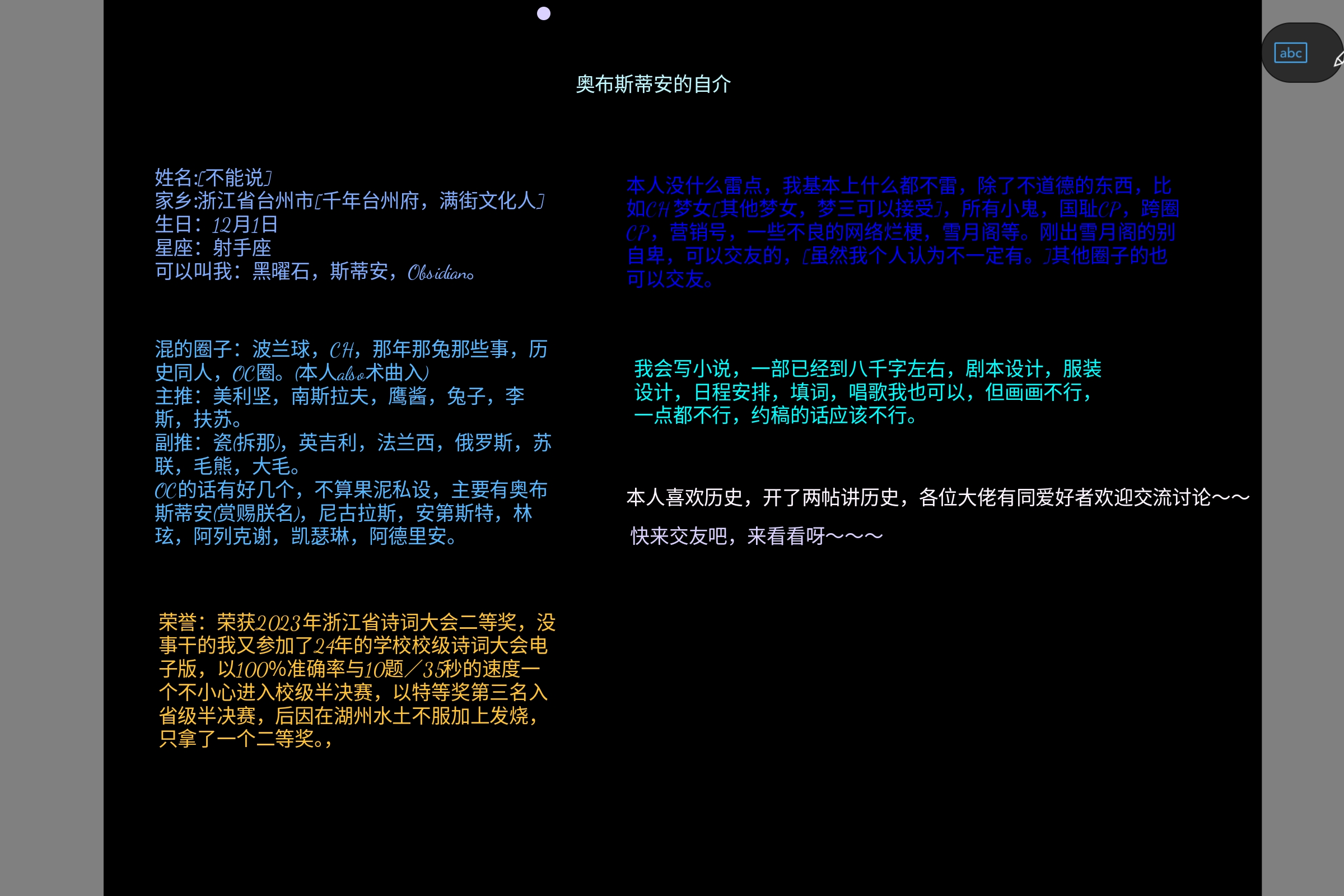 Screenshot_2026-04-14-22-52-25-621.jpg