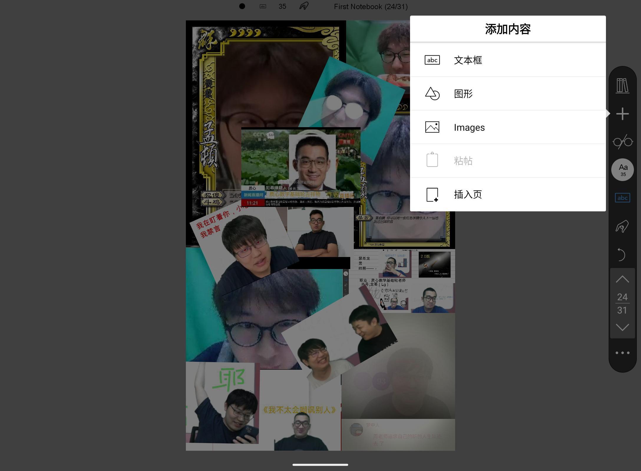 Screenshot_20260415-171017.png