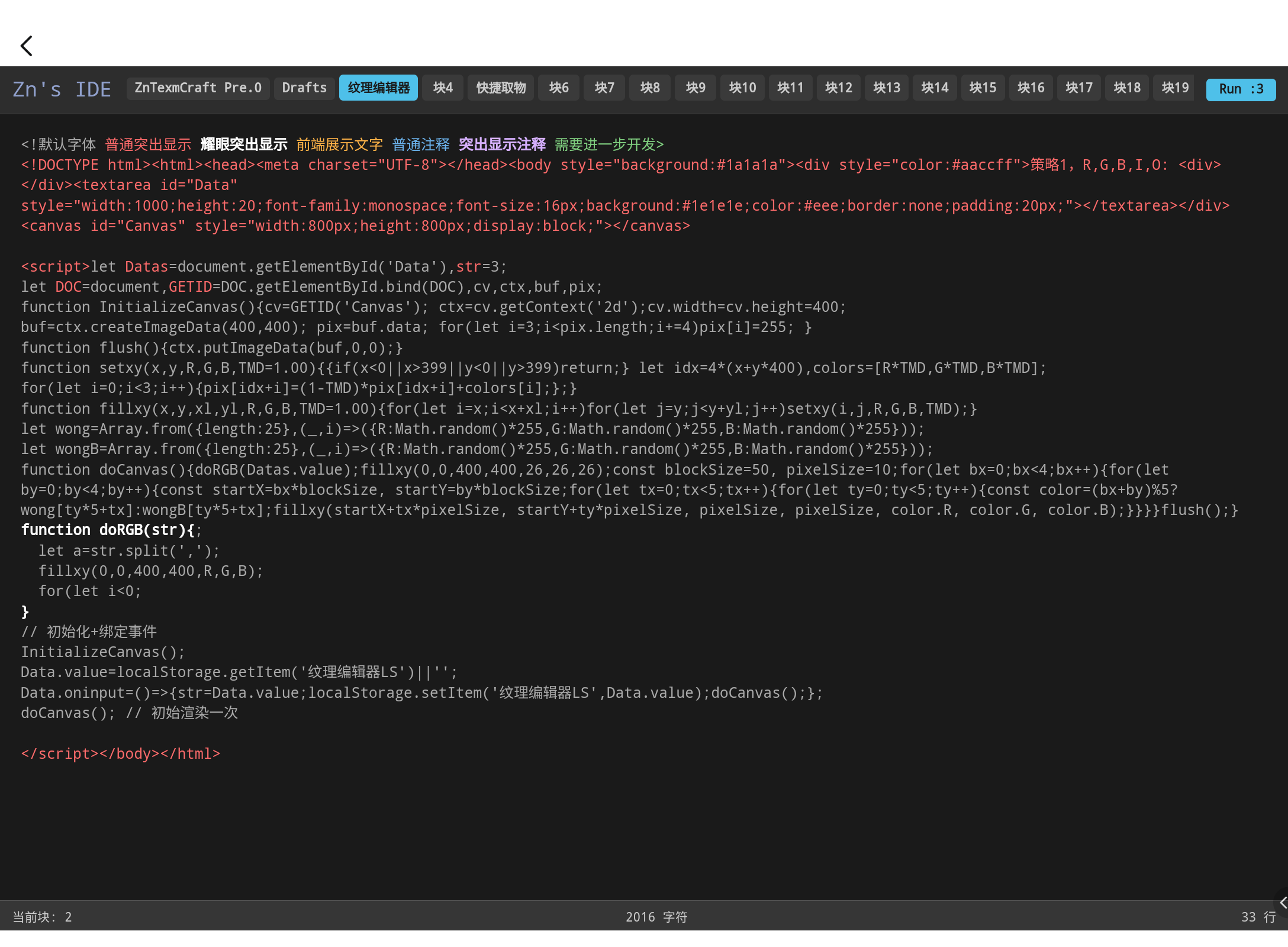 Screenshot_20260416-192223.png