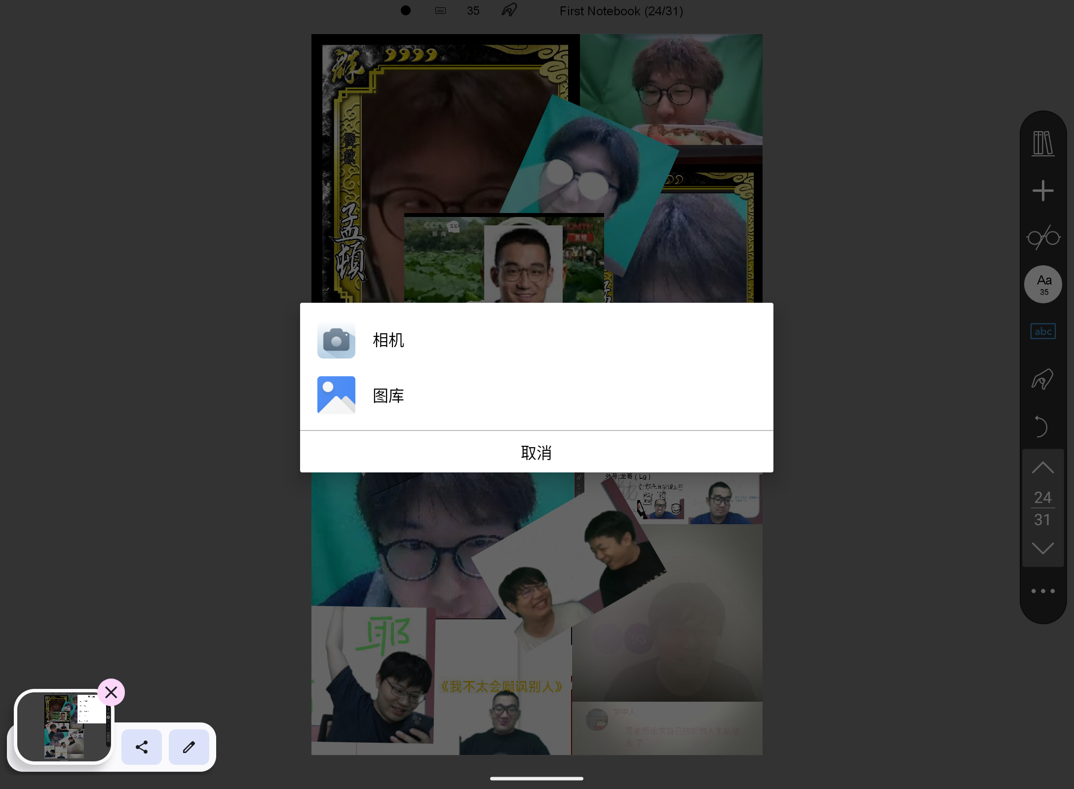 Screenshot_20260415-171022.png