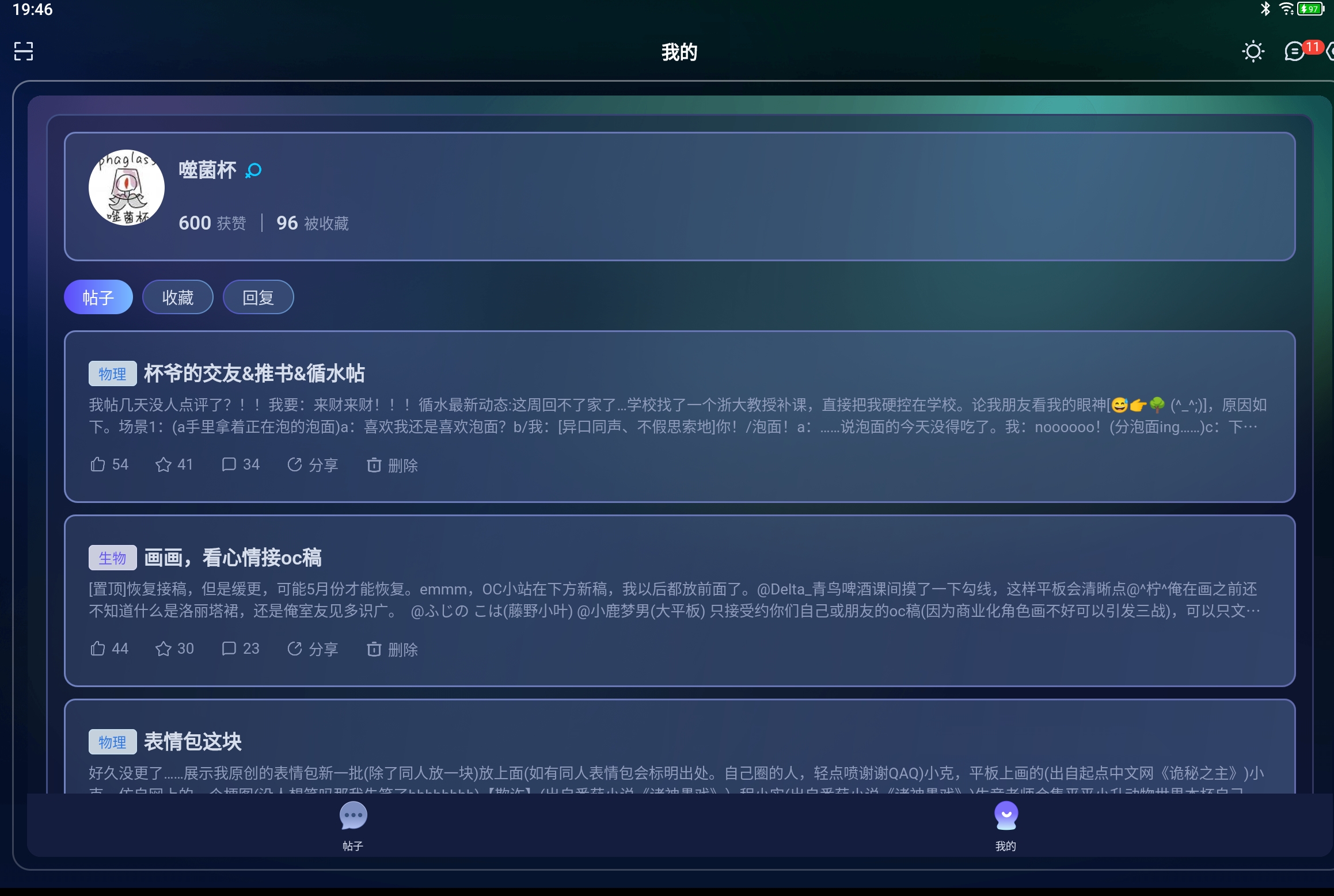 Screenshot_2026-04-16-19-46-23-713.jpg
