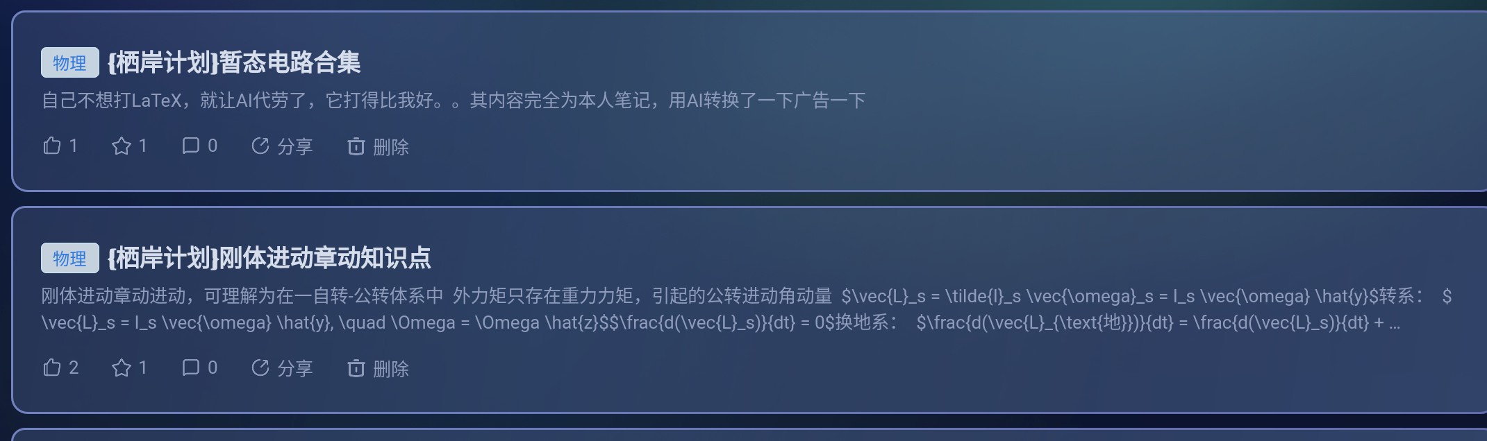 Screenshot_2026-04-16-18-23-57-472_1.jpg