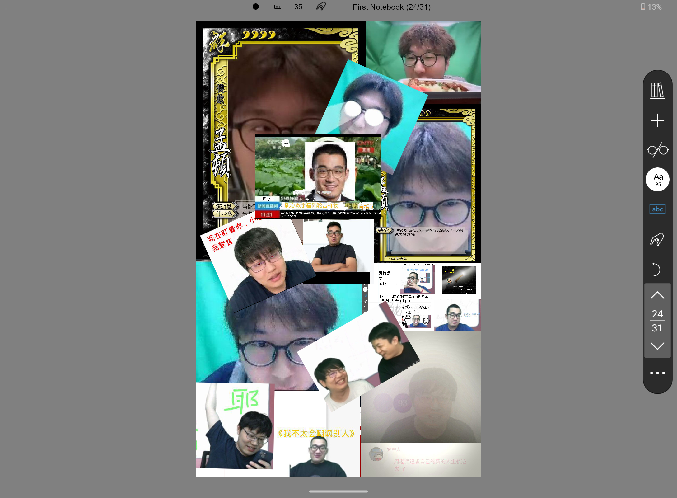 Screenshot_20260415-171002.png