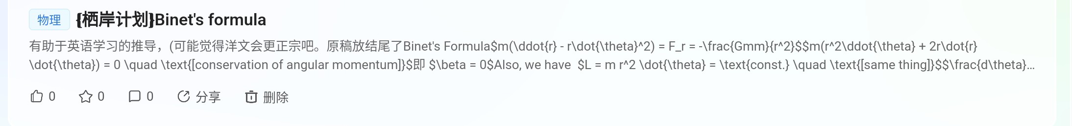 Screenshot_2026-04-17-16-34-29-035_1.jpg