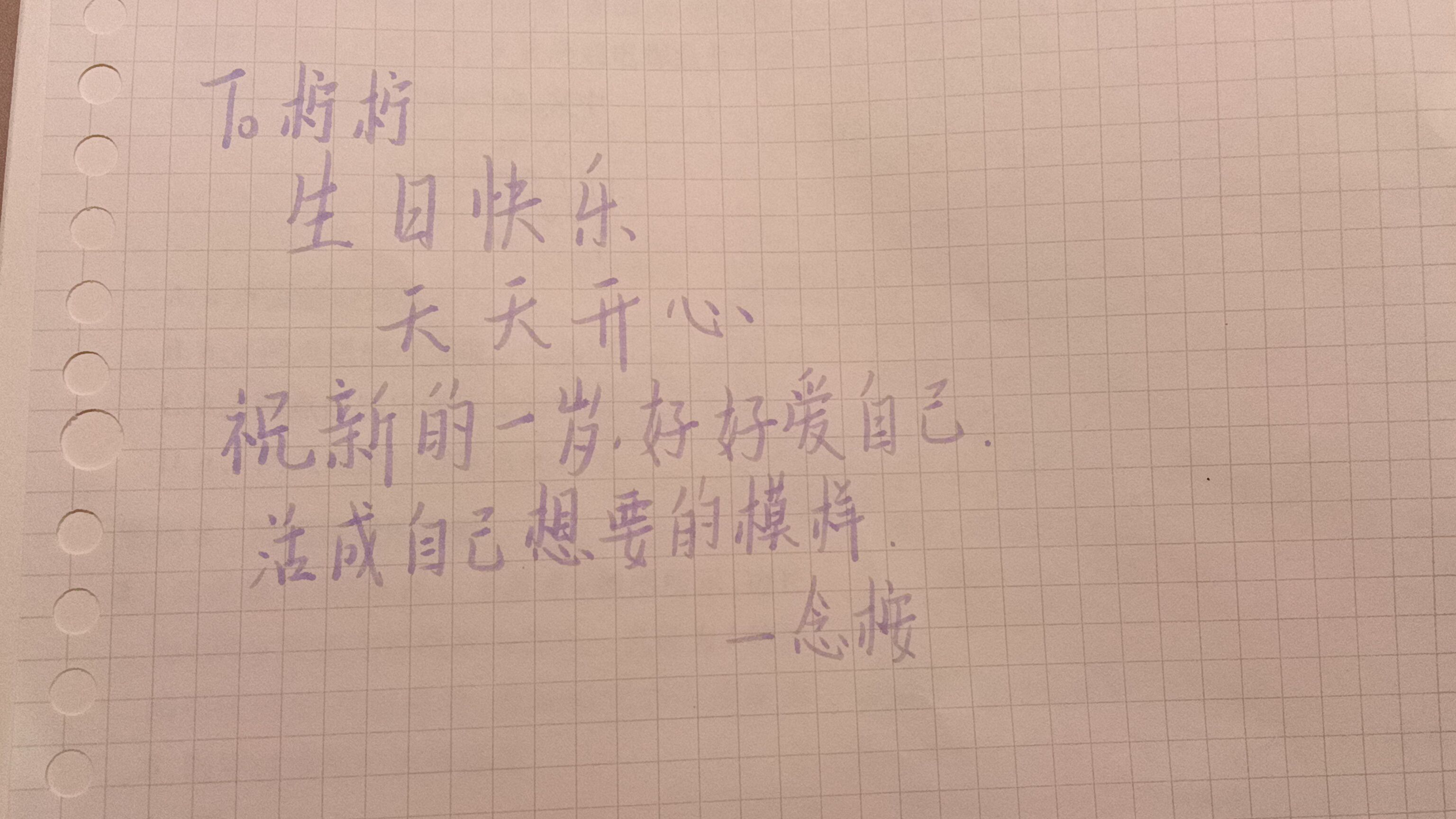 1776435072853.jpg
