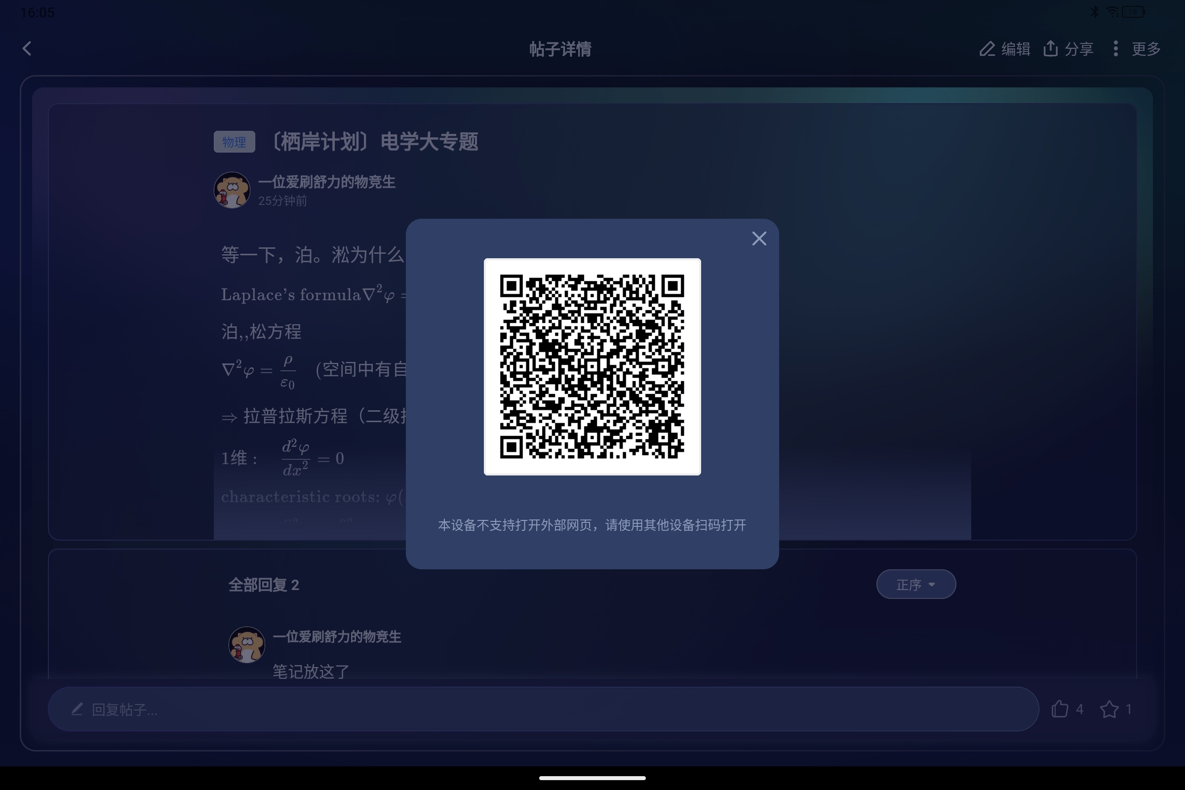 Screenshot_2026-04-18-16-05-54-820.jpg