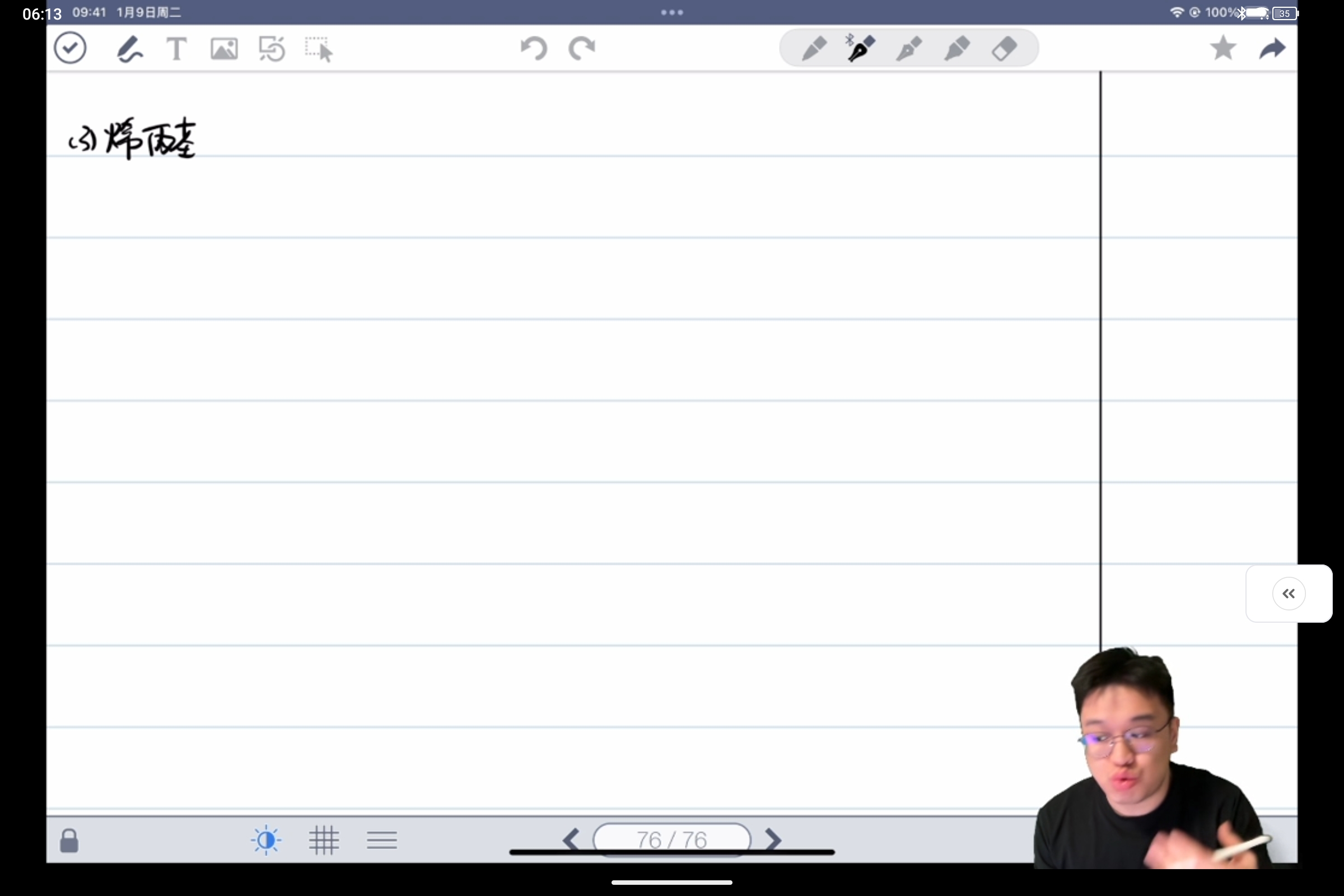 Screenshot_2026-04-18-06-13-31-780.jpg