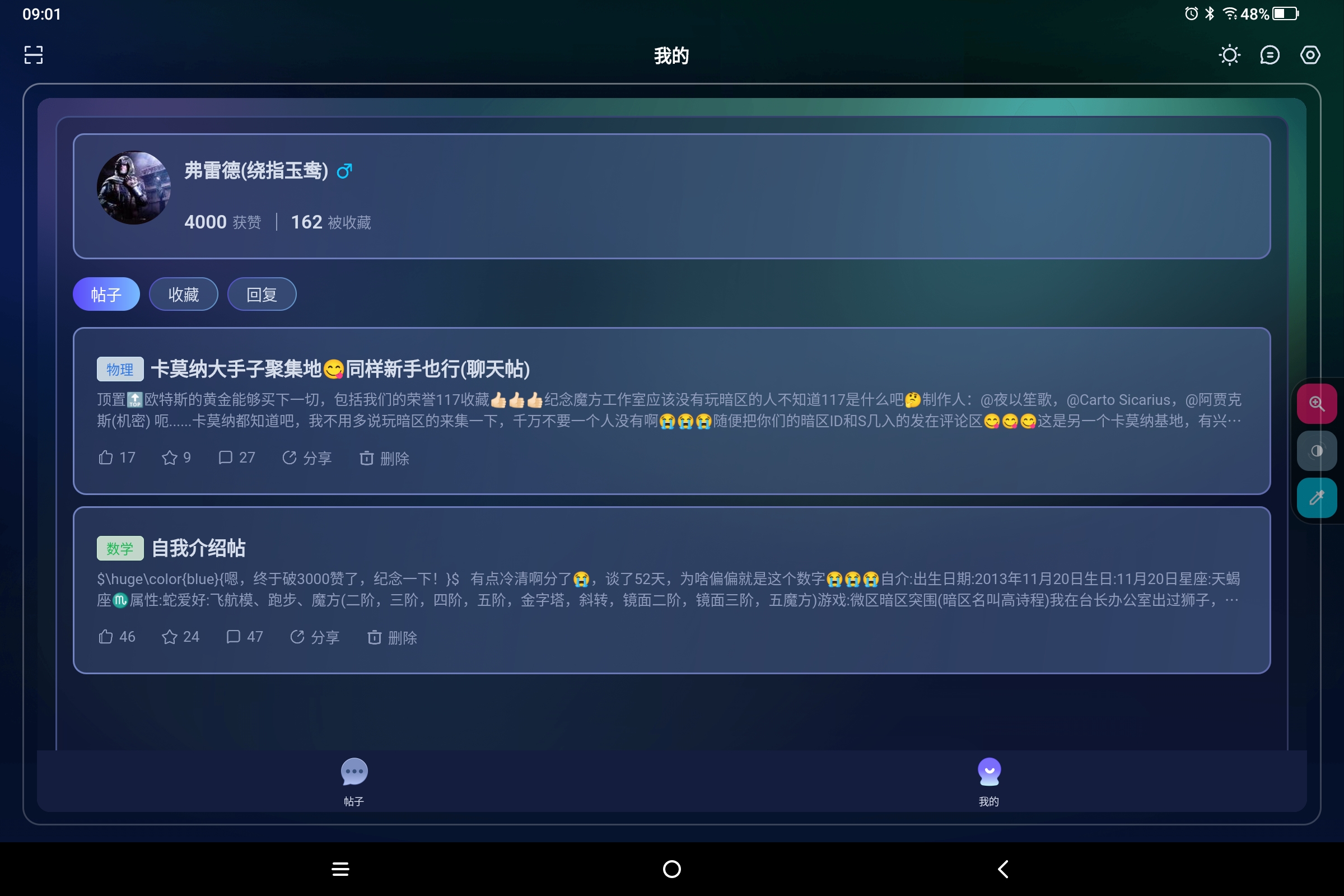 Screenshot_2026-04-06-09-01-52-330.jpg
