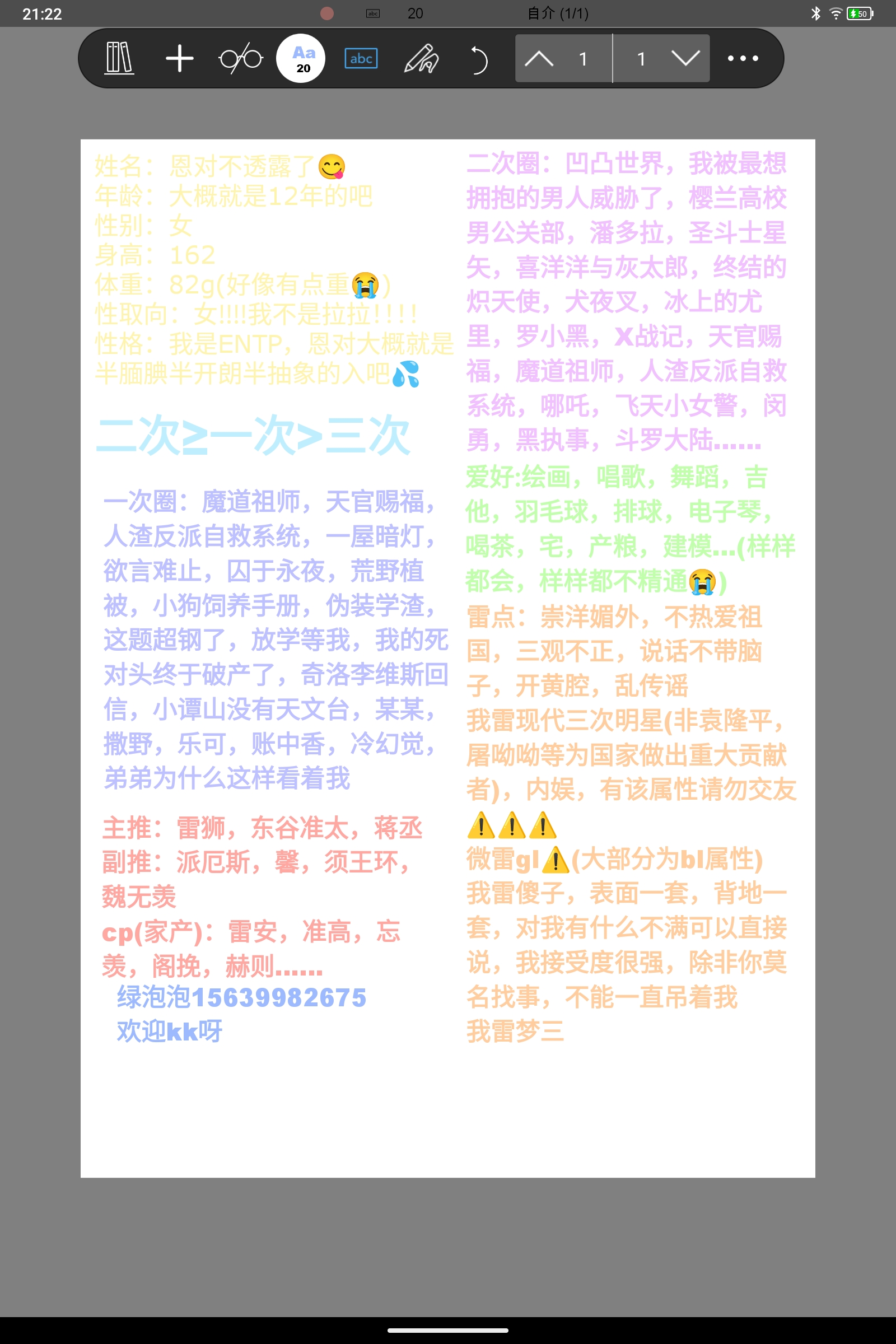 Screenshot_2026-04-19-21-22-32-320.jpg