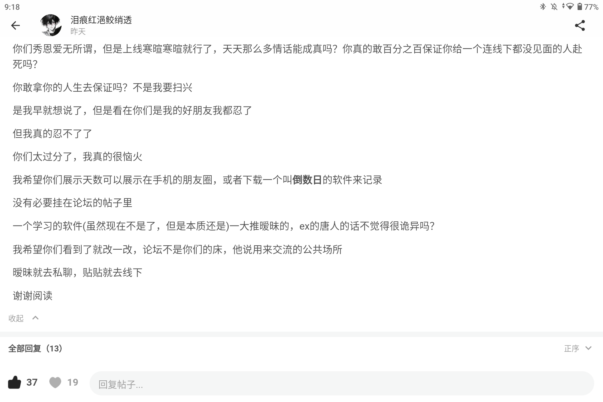 Screenshot_20260420-211816.png