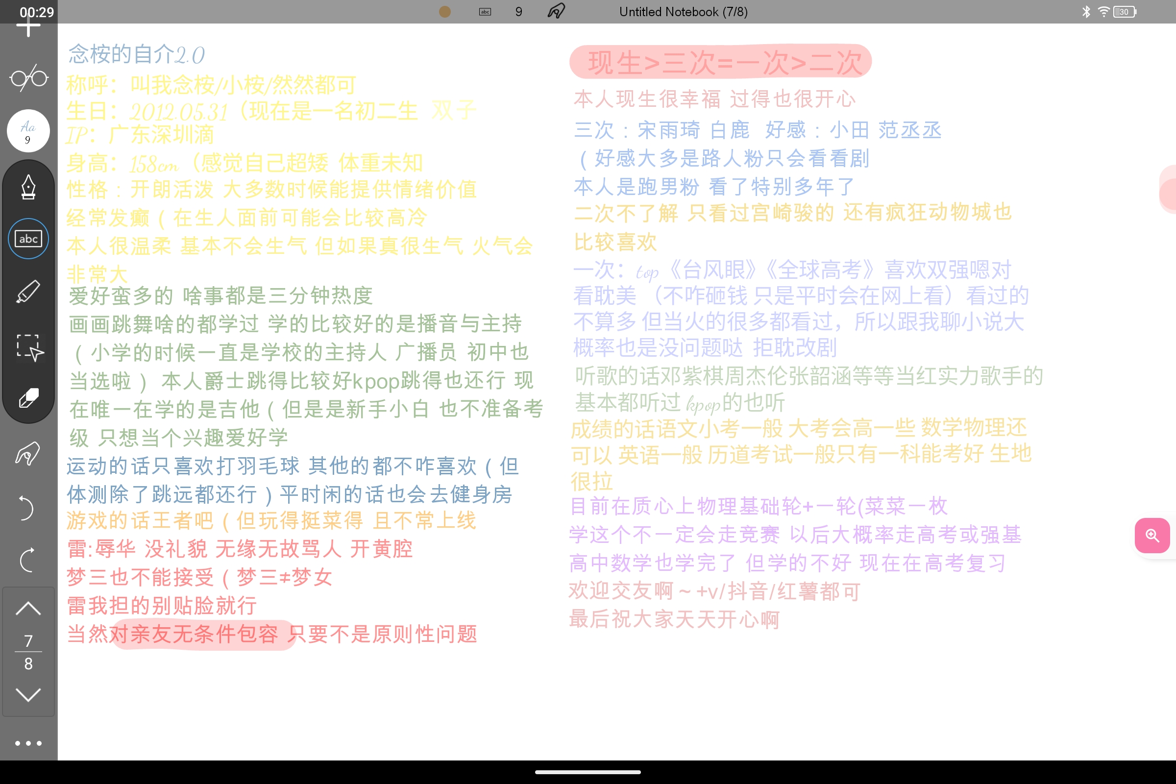 Screenshot_2026-04-21-00-29-16-113.jpg