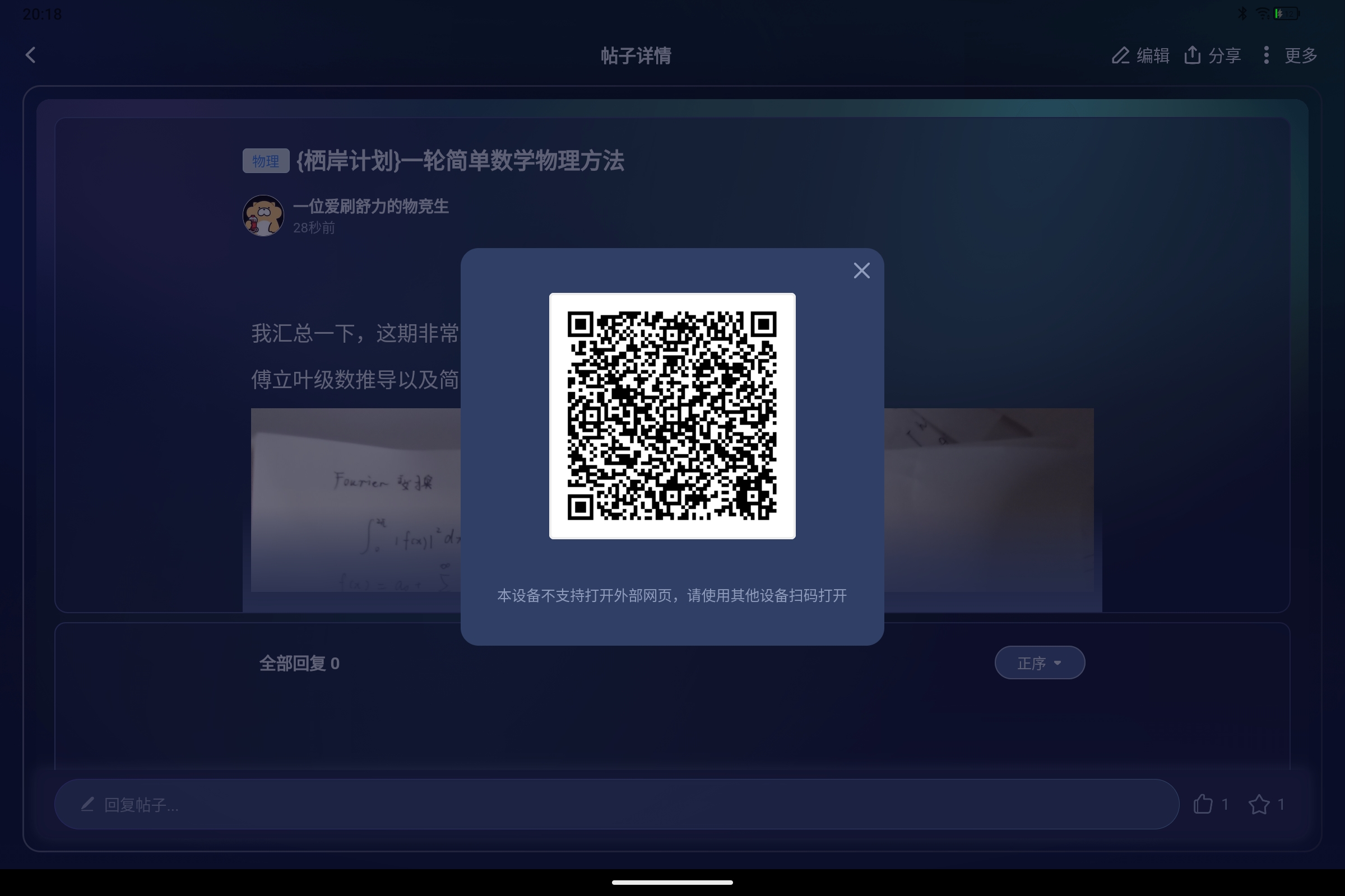 Screenshot_2026-04-22-20-18-48-375.jpg