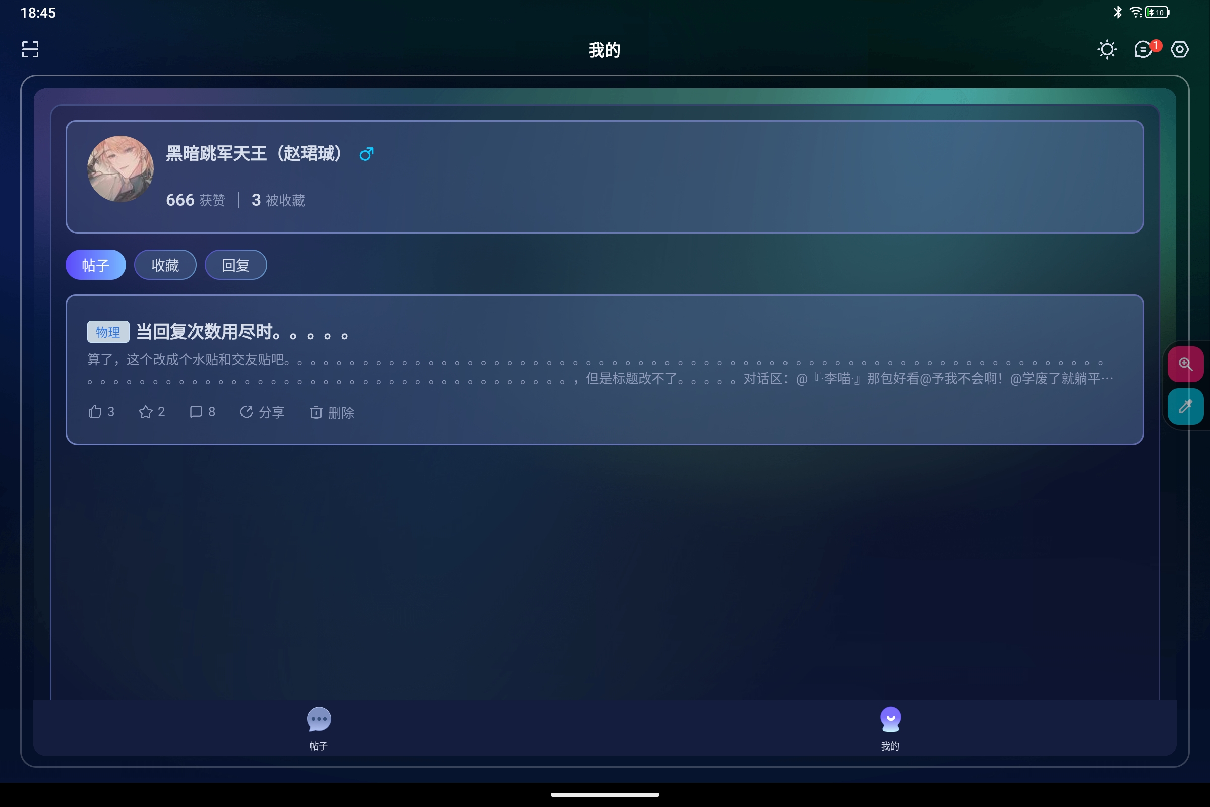 Screenshot_2026-04-22-18-45-37-925.jpg