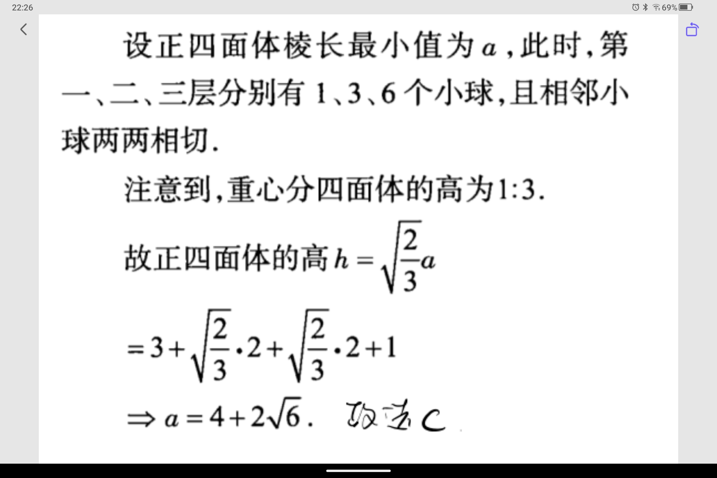 Screenshot_2026-04-24-22-26-42-779.jpg