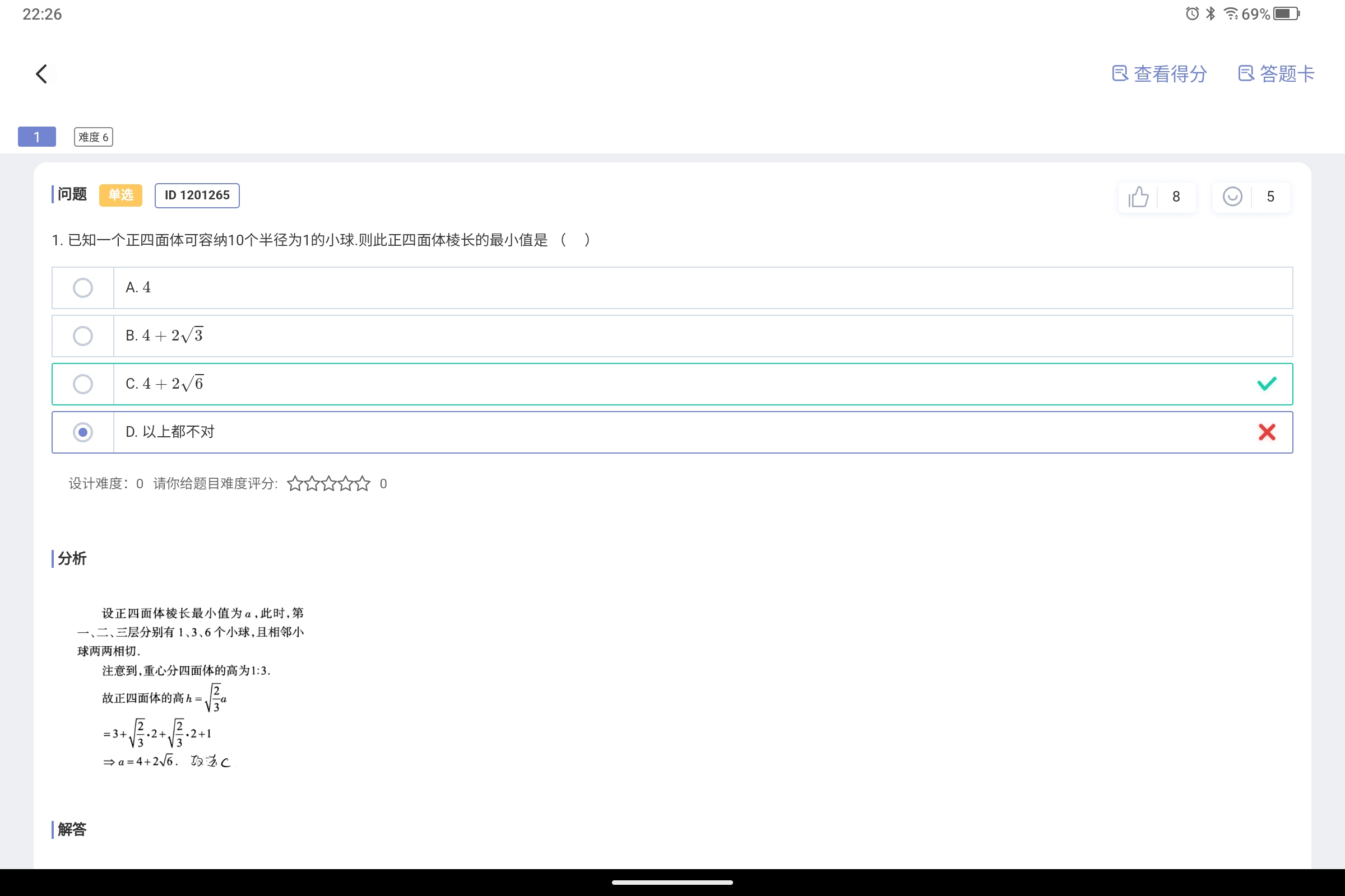 Screenshot_2026-04-24-22-26-49-194.jpg