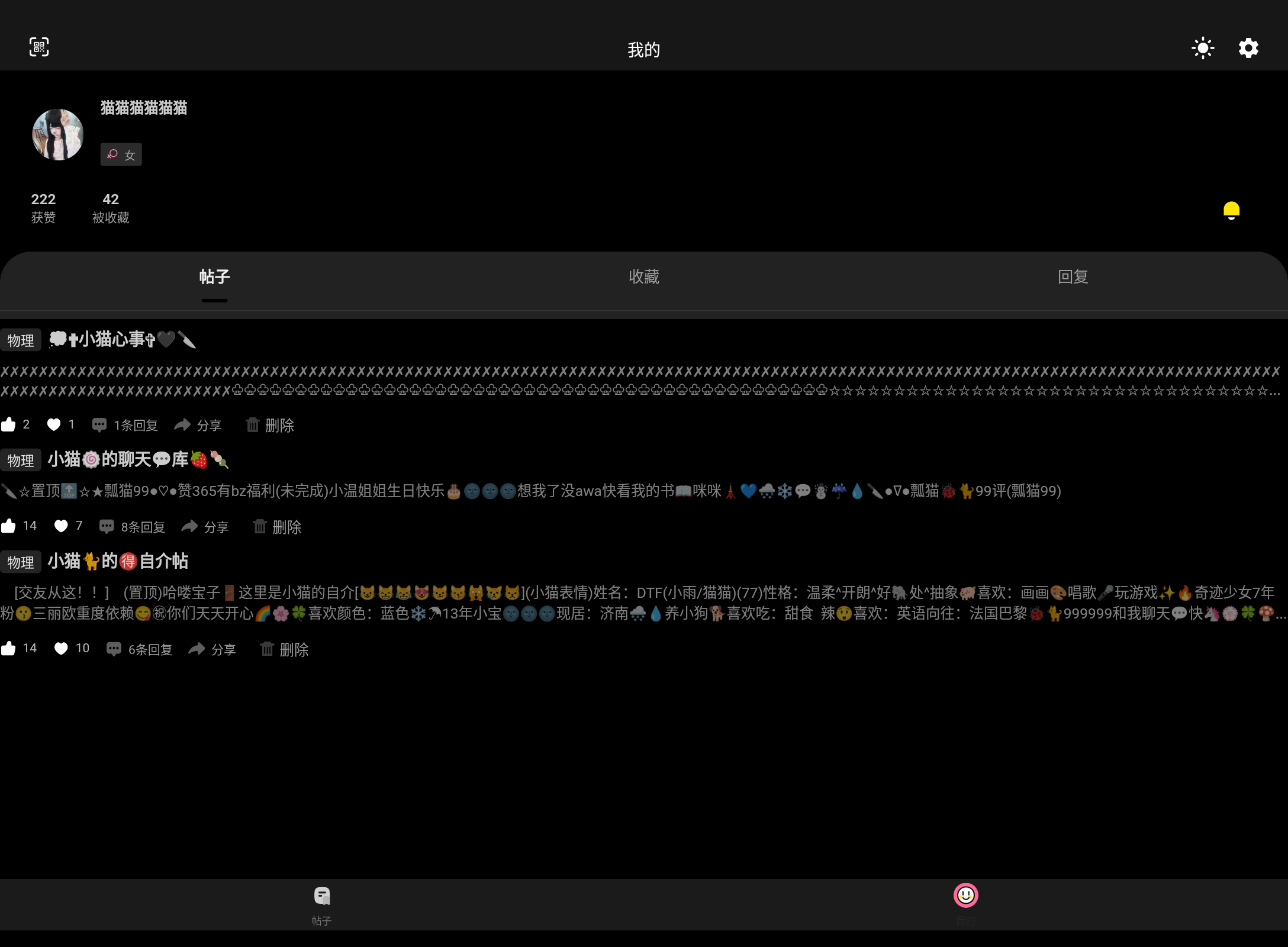 Screenshot_20260425-223644.png