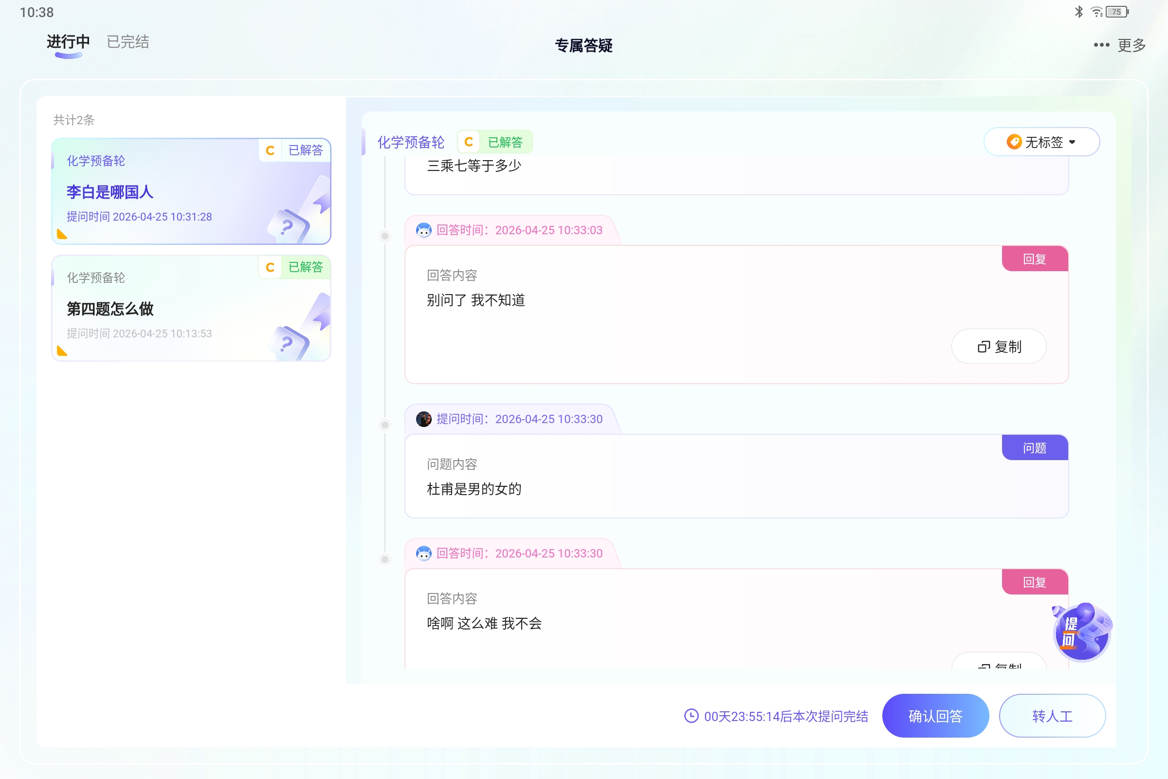 Screenshot_2026-04-25-10-38-14-692.jpg